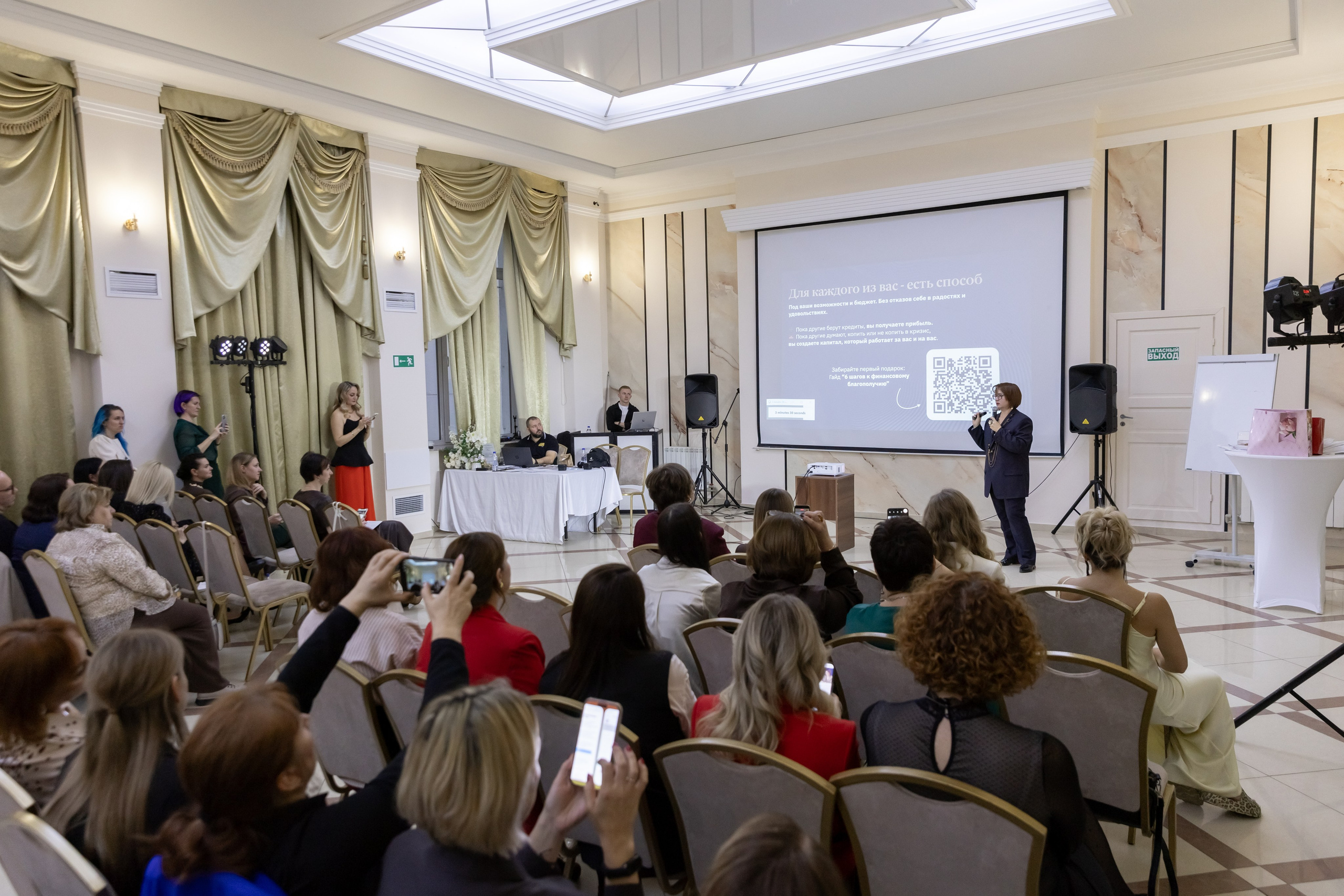 Богемия, конференция. Портретный и семейный фотограф Наталия Гаврилина, Саратов — Москва