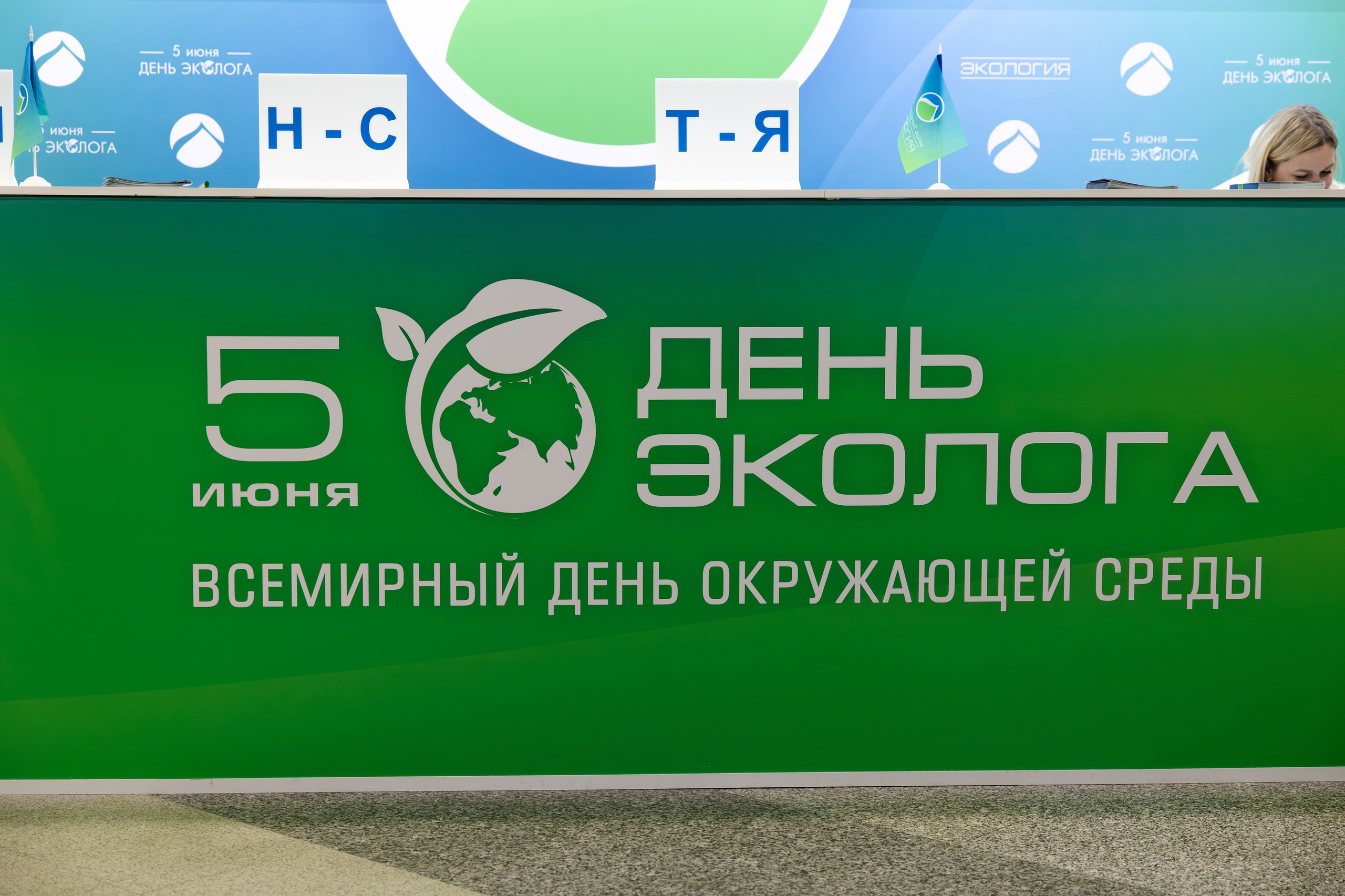 АНО «Общественный форум «Экология». Свадебный репортажный фотограф в Москве