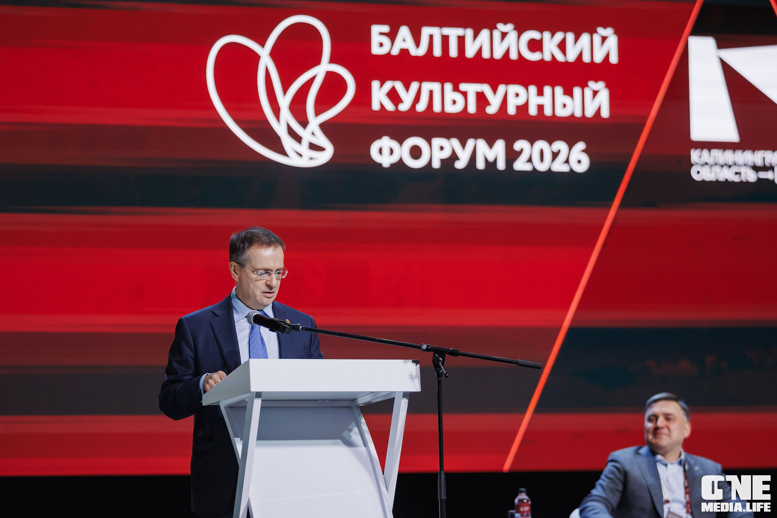 Балтийский Культурный Форум 2026. One Media Life: фоторепортажи, фотоотчеты с мероприятий и заведений