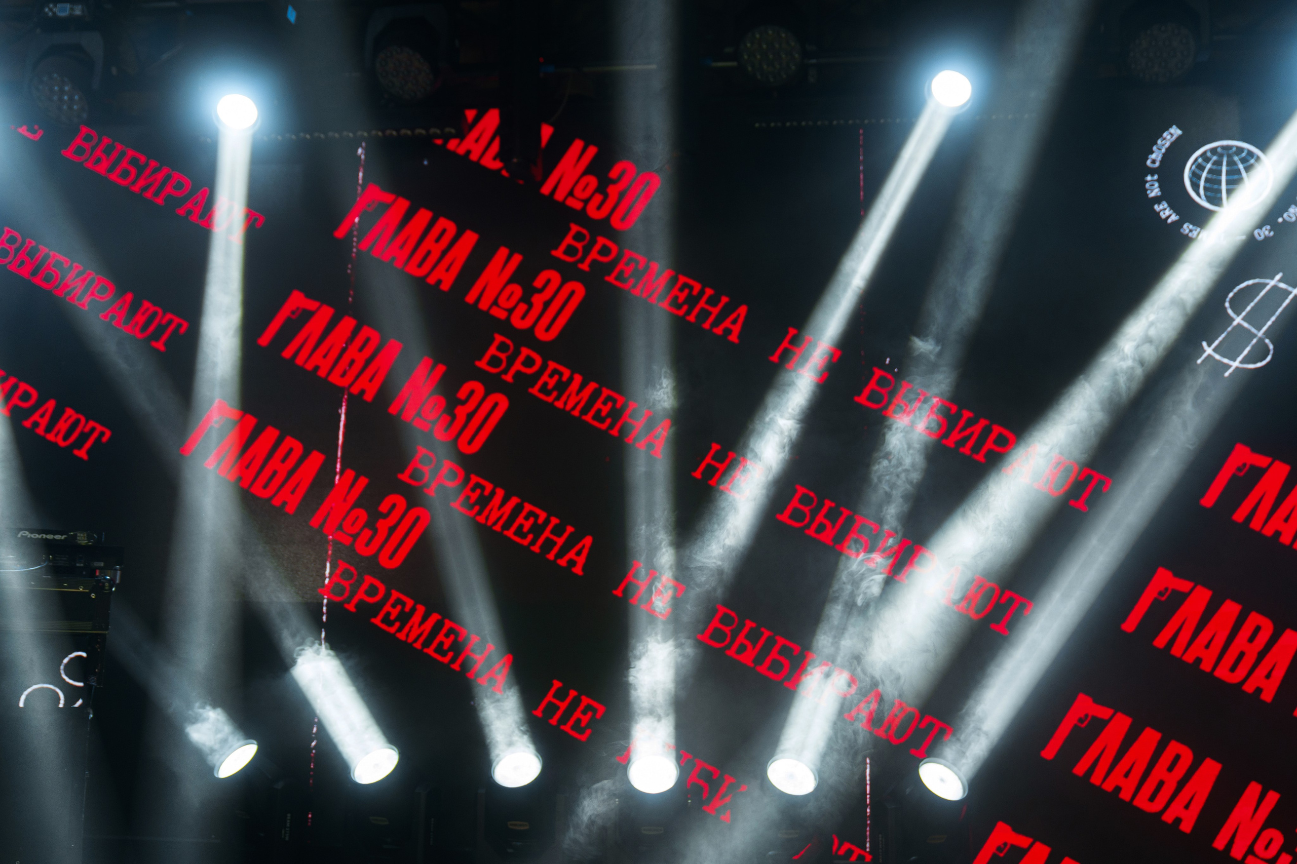 30 лет — времена не выбирают. Свадебный фотограф в Ростовe-на-Дону Анастасия Прутова