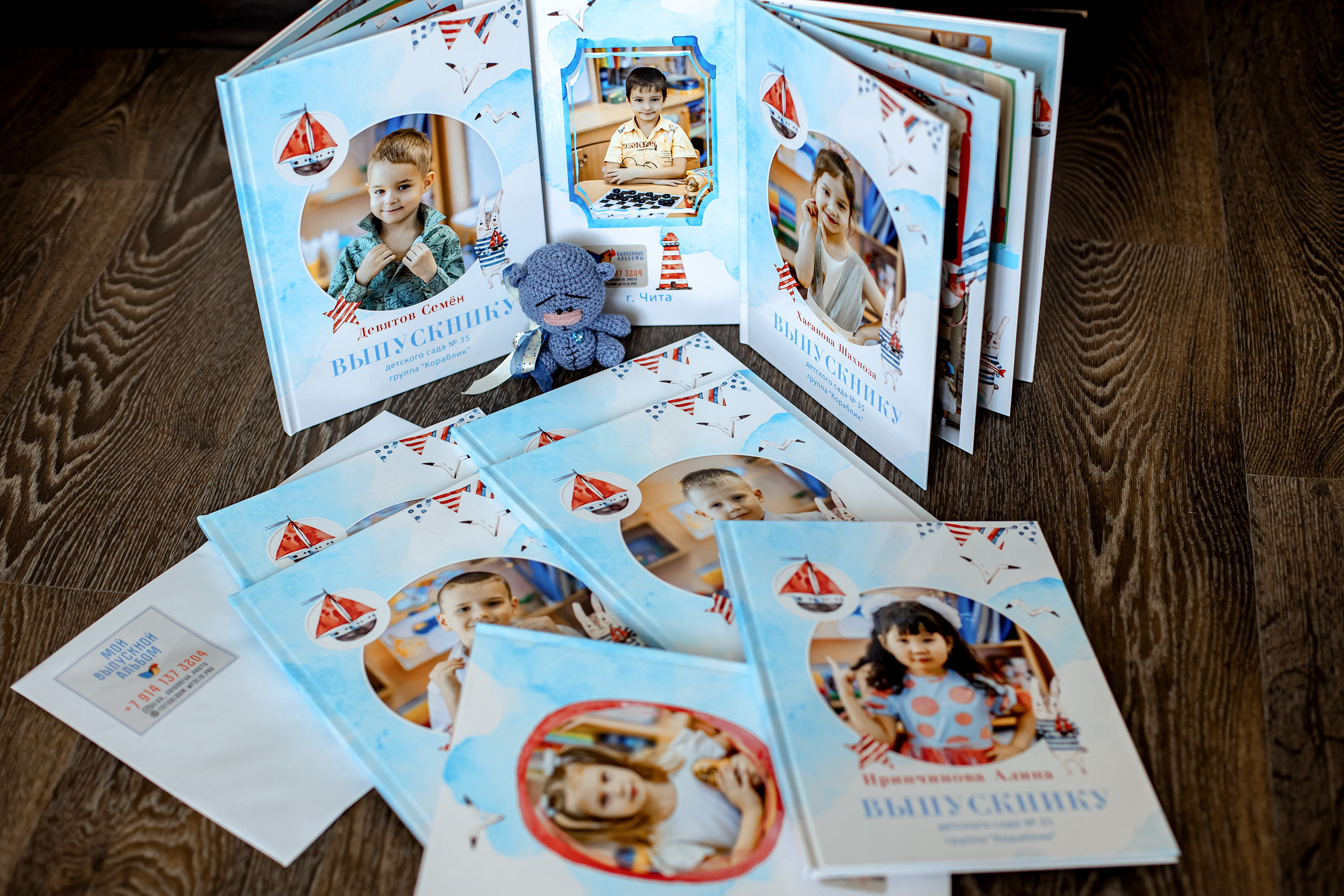 выпускной альбом Чита, фотограф Чита, школьный фотограф Чита, выпускной Чита, выпускной детский сад, школьный портрет