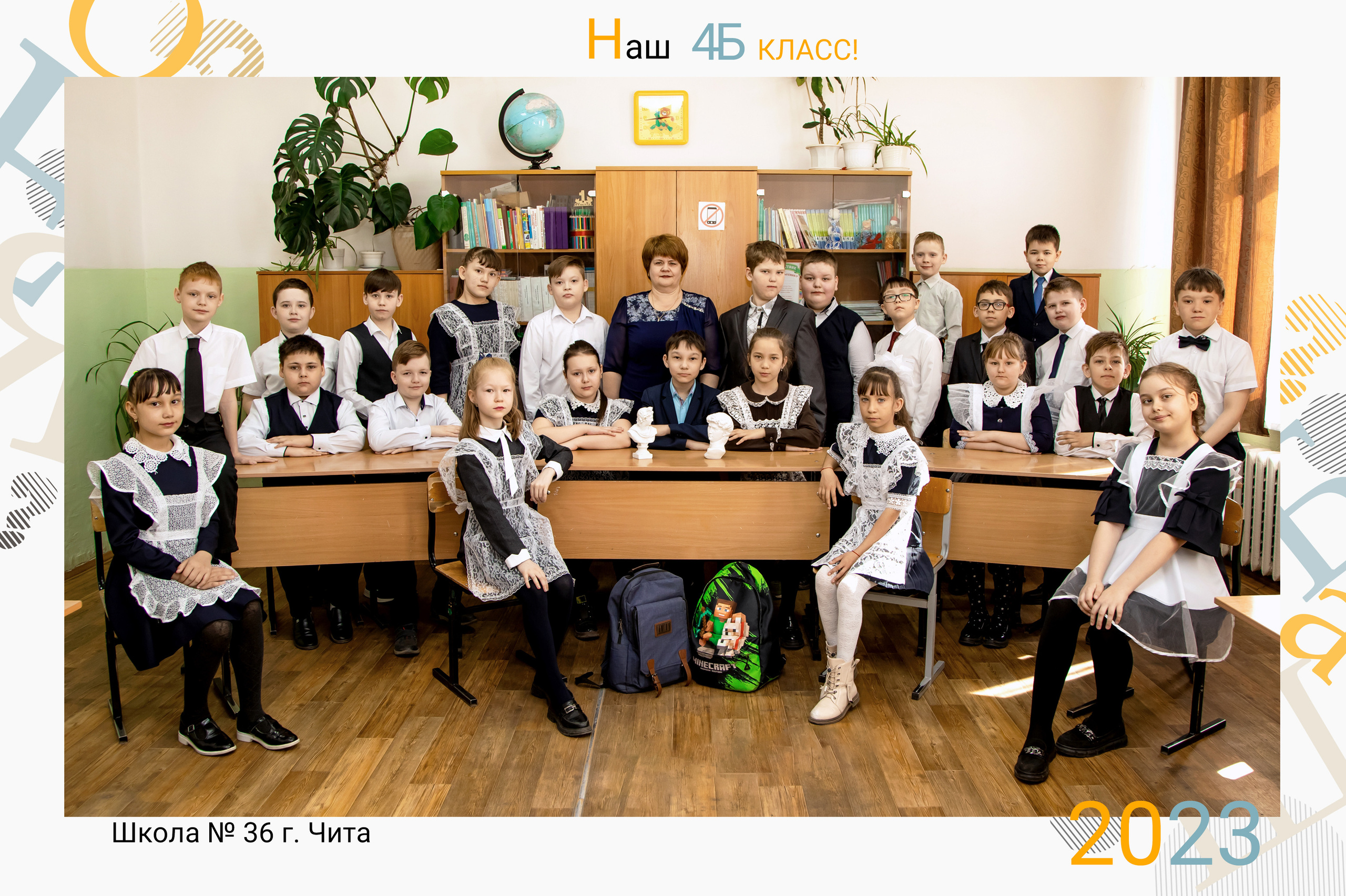 <title> Выпускной альбом Чита, Школа Чита, детский сад Чита,живоефото. Фотограф Григорьева Ольга. Портретная, семейная съёмка, Love Stori, видеосъёмка в городе Чита. Выпускные альбомы, фотокниги