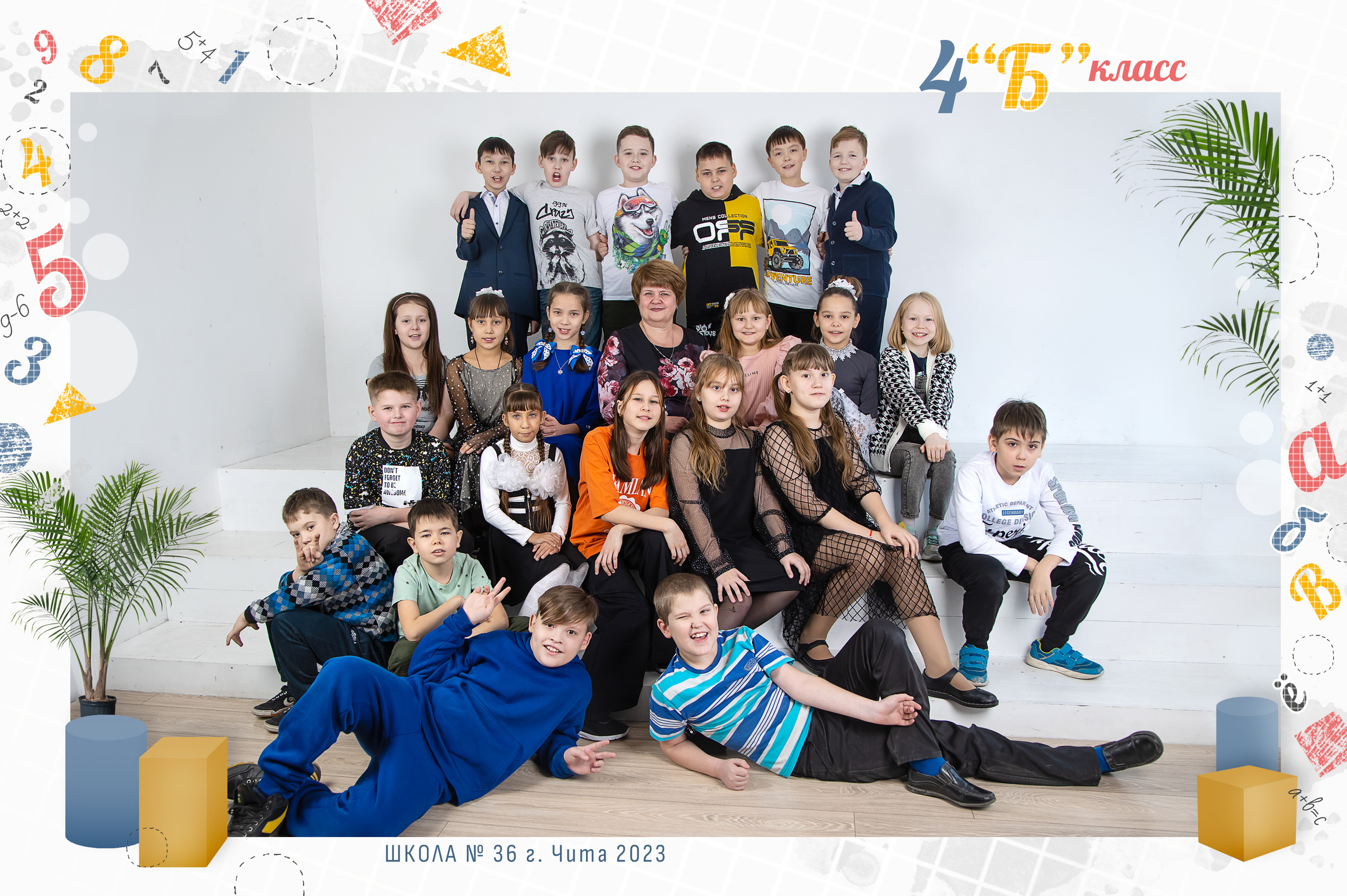 <title> Выпускной альбом Чита, Школа Чита, детский сад Чита,живоефото. Фотограф Григорьева Ольга. Портретная, семейная съёмка, Love Stori, видеосъёмка в городе Чита. Выпускные альбомы, фотокниги