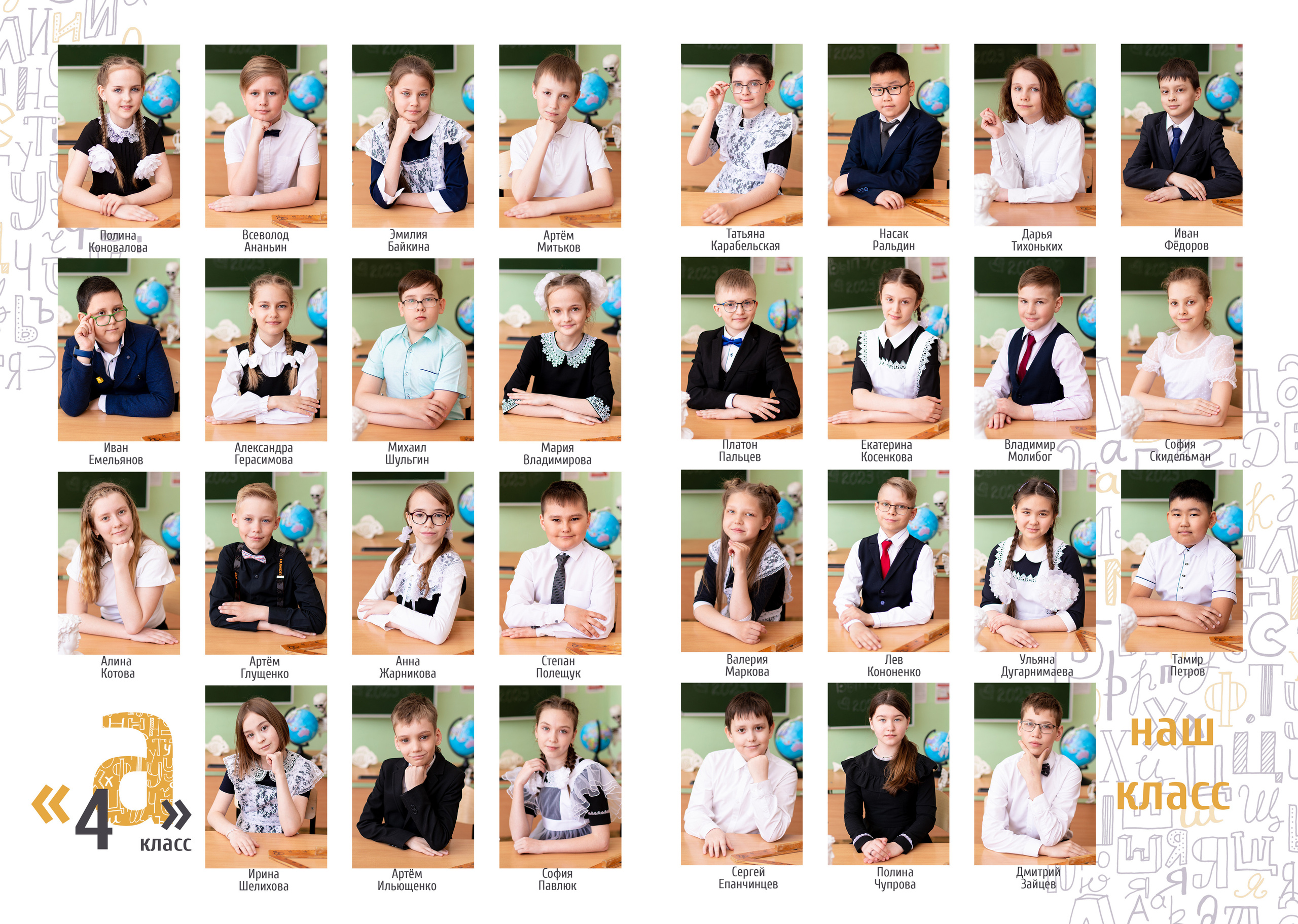 <title> Выпускной альбом Чита, Школа Чита, детский сад Чита,живоефото. Фотограф Григорьева Ольга. Портретная, семейная съёмка, Love Stori, видеосъёмка в городе Чита. Выпускные альбомы, фотокниги