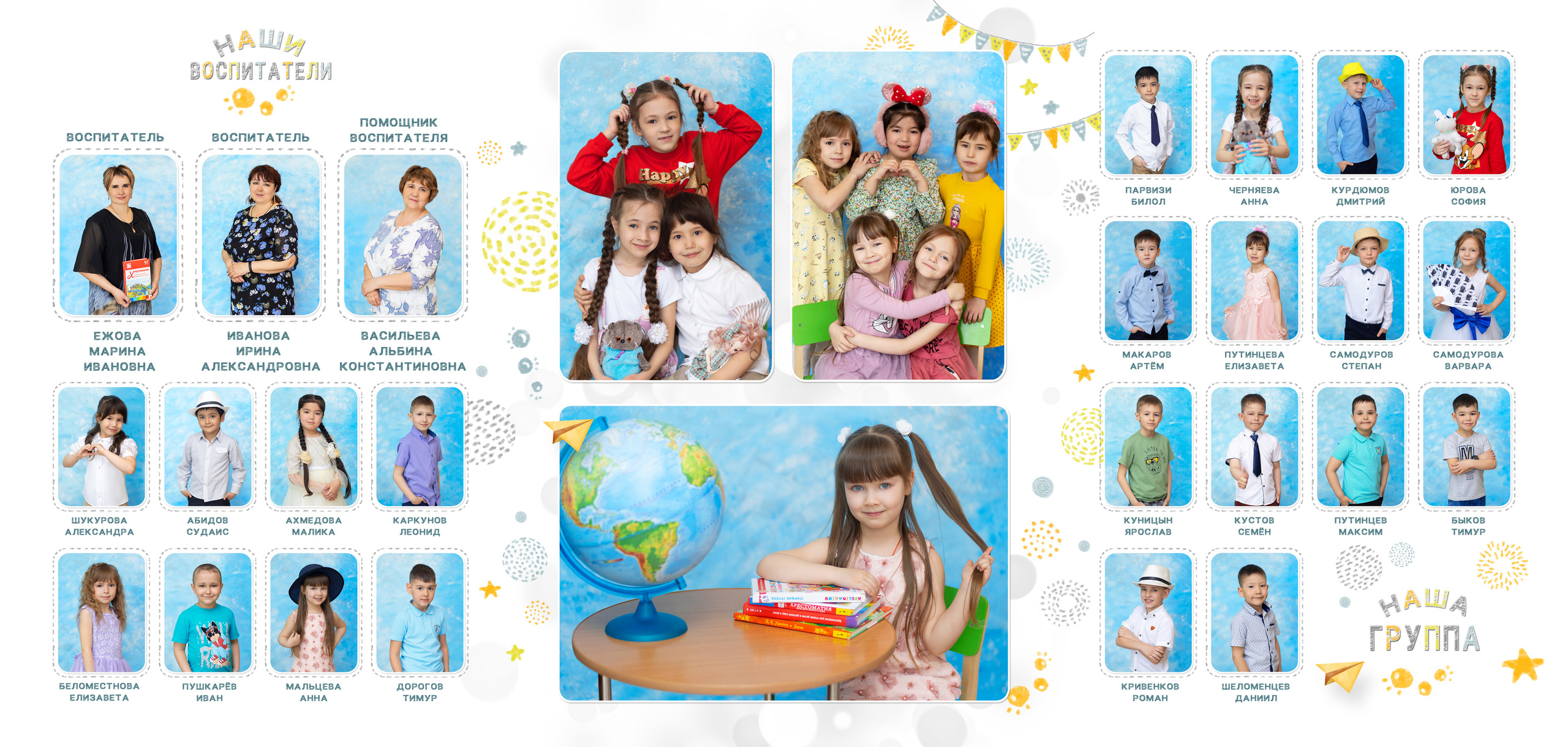 <title> Выпускной альбом Чита, Школа Чита, детский сад Чита,живоефото. Фотограф Григорьева Ольга. Портретная, семейная съёмка, Love Stori, видеосъёмка в городе Чита. Выпускные альбомы, фотокниги