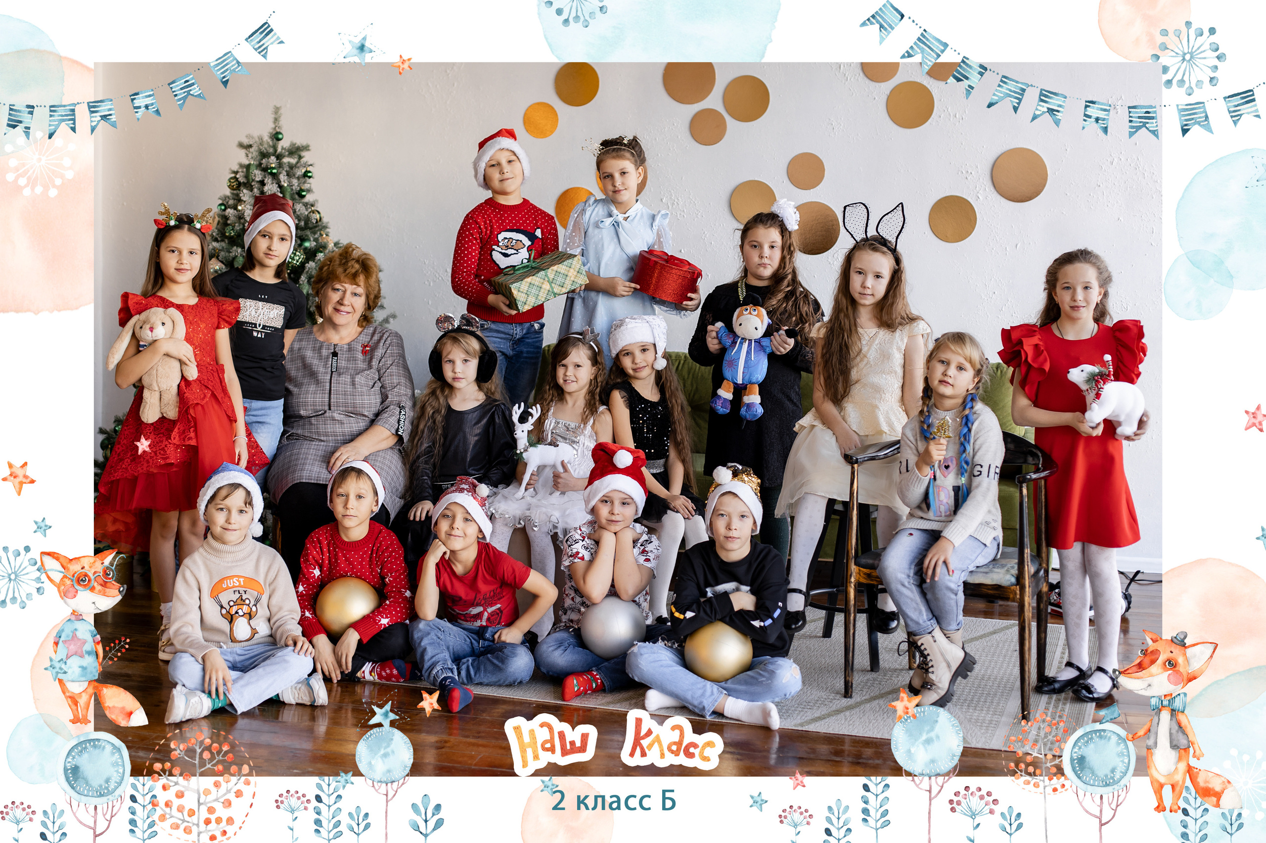 Новогодняя съёмка в студии. Фотограф Григорьева Ольга. Портретная, семейная съёмка, Love Stori, видеосъёмка в городе Чита. Выпускные альбомы, фотокниги