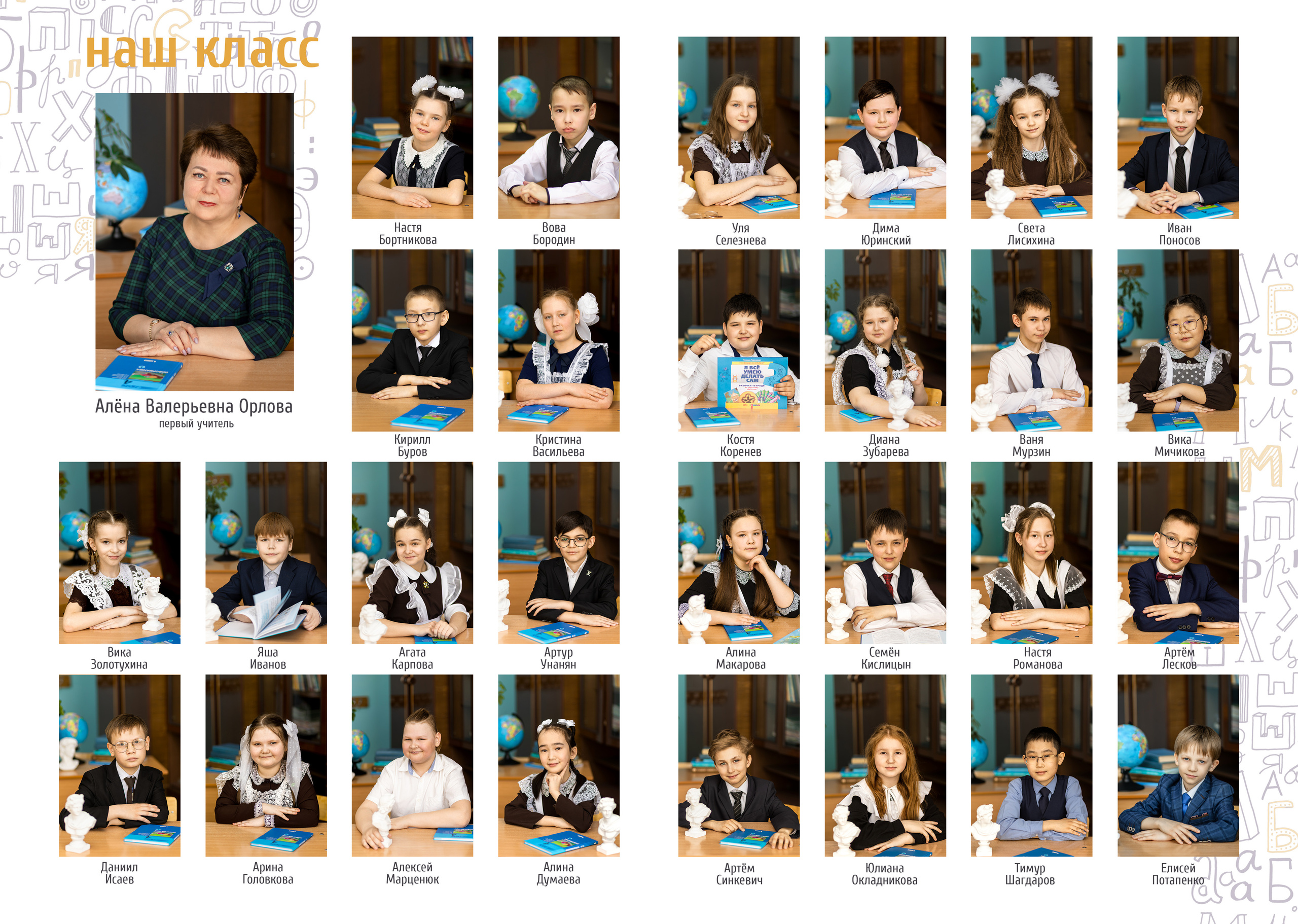 <title> Выпускной альбом Чита, Школа Чита, детский сад Чита,живоефото. Фотограф Григорьева Ольга. Портретная, семейная съёмка, Love Stori, видеосъёмка в городе Чита. Выпускные альбомы, фотокниги