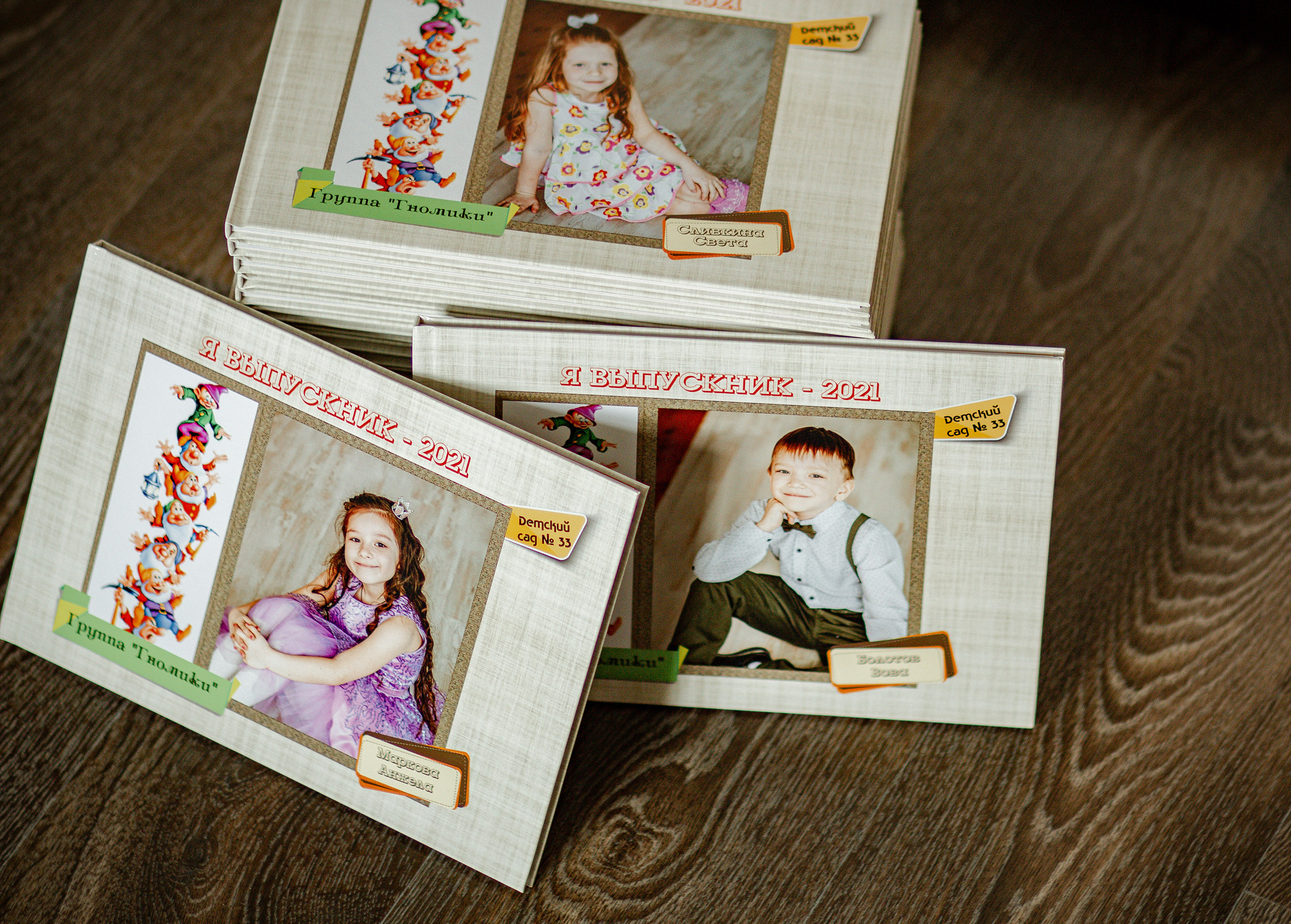 <title> Выпускной альбом Чита, Школа Чита, детский сад Чита,живоефото. Фотограф Григорьева Ольга. Портретная, семейная съёмка, Love Stori, видеосъёмка в городе Чита. Выпускные альбомы, фотокниги