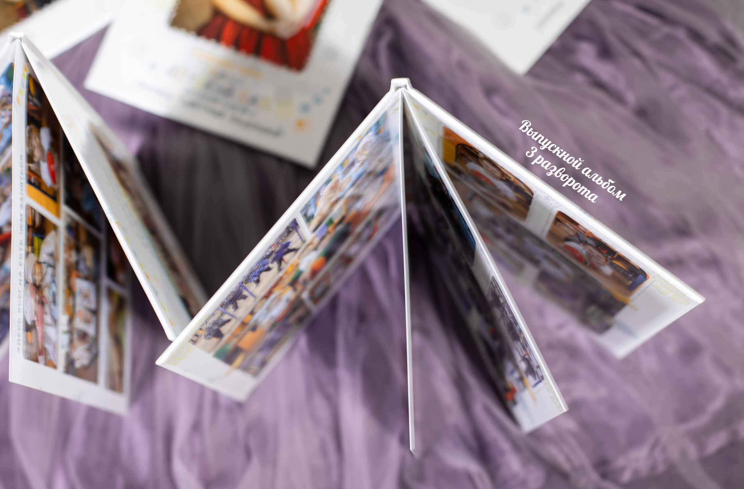 <title> Выпускной альбом Чита, Школа Чита, детский сад Чита,живоефото. Фотограф Григорьева Ольга. Портретная, семейная съёмка, Love Stori, видеосъёмка в городе Чита. Выпускные альбомы, фотокниги