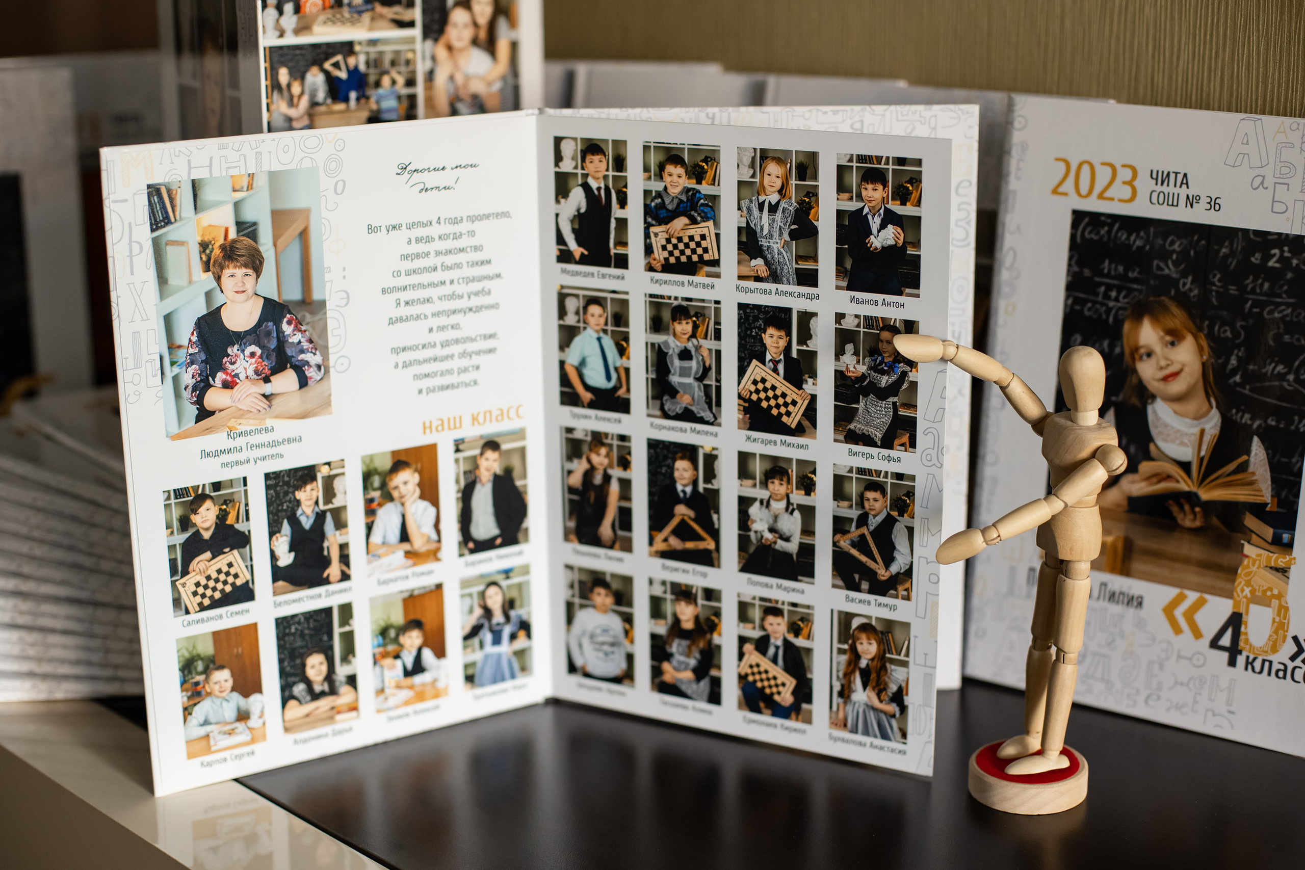 Выпускной альбом Чита, Школа Чита, детский сад Чита, живое фото, выпускной альбом с живыми фотографиями, фотограф на выпускной, стильный современный выпускной альбом Чита, выпускной альбом 9 класс, выпускной альбом 11 класс, стильные современные альбомы