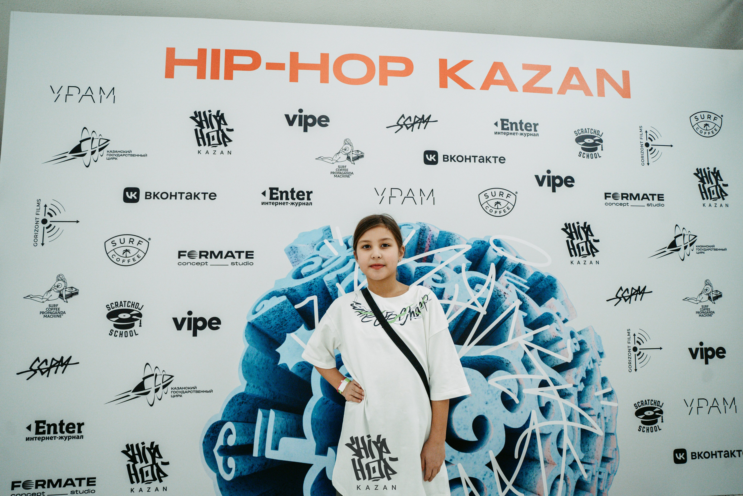 HIP HOP KAZAN 2024. Главная