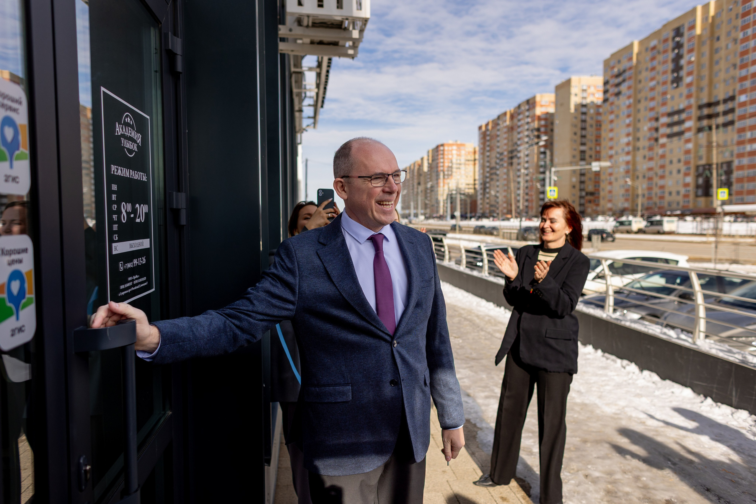 стоматология Ставрополь