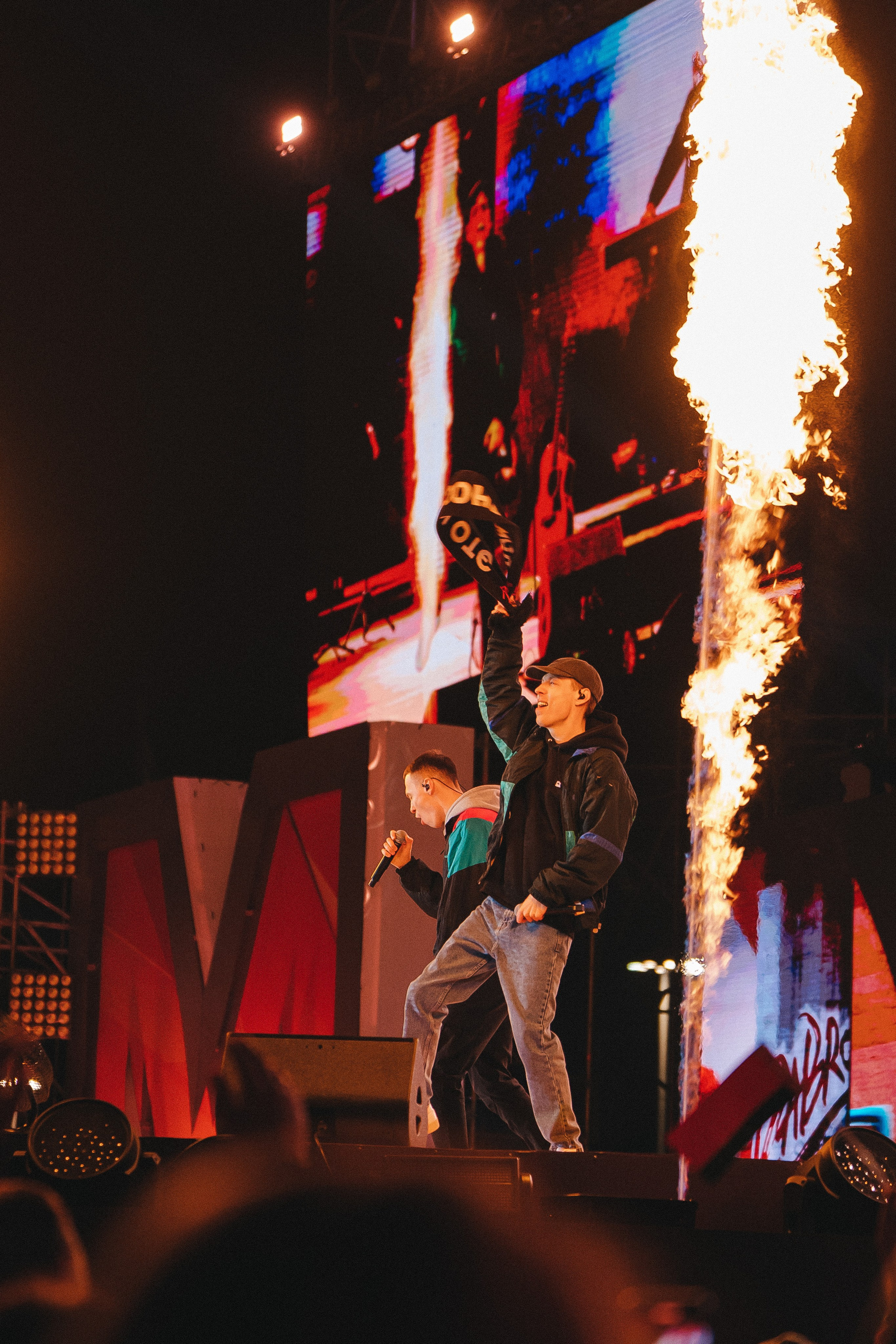 Всемирный фестиваль молодёжи | Сириус | 2024