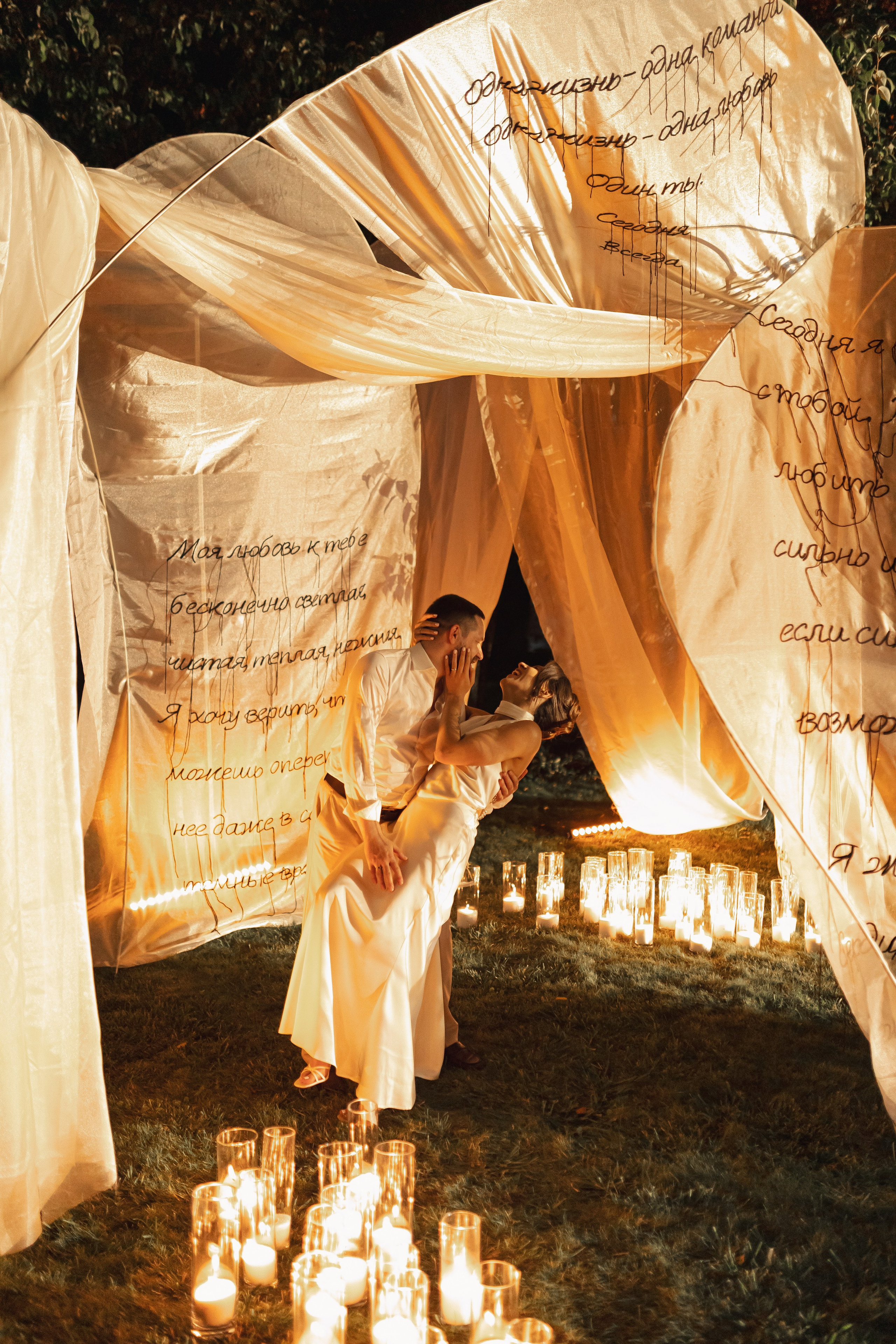 Кира и Дмитрий. Свадебный и портретный фотограф в Калининграде и Москве Марк Юдинцев