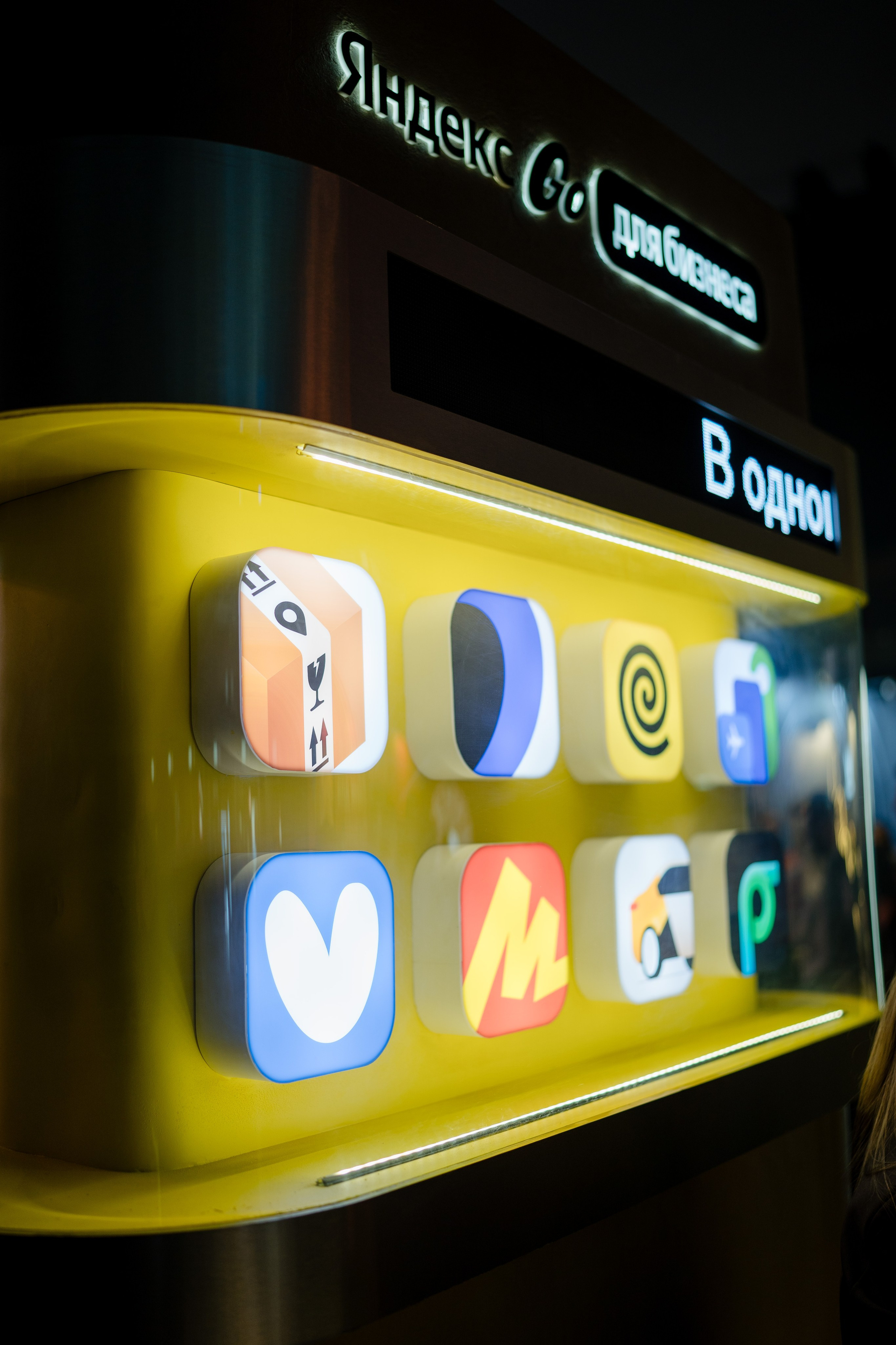 Конференция ОСНОВАТЕЛИ ЛАЙФ в MTS LIVE HALL. Репортажный фотограф в Москве Саша Дружинина