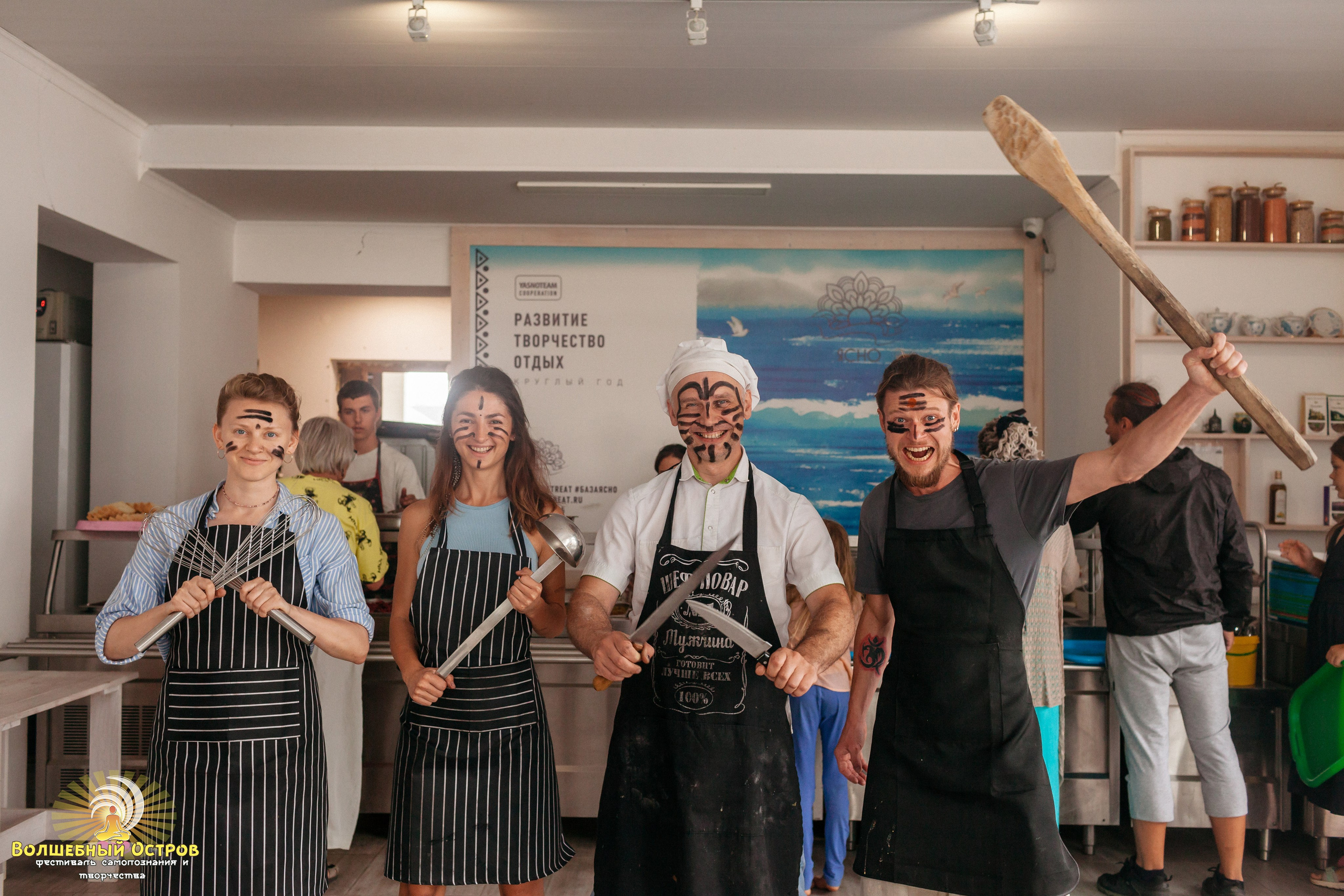 Magic island`2. Фотограф Вика Йодль