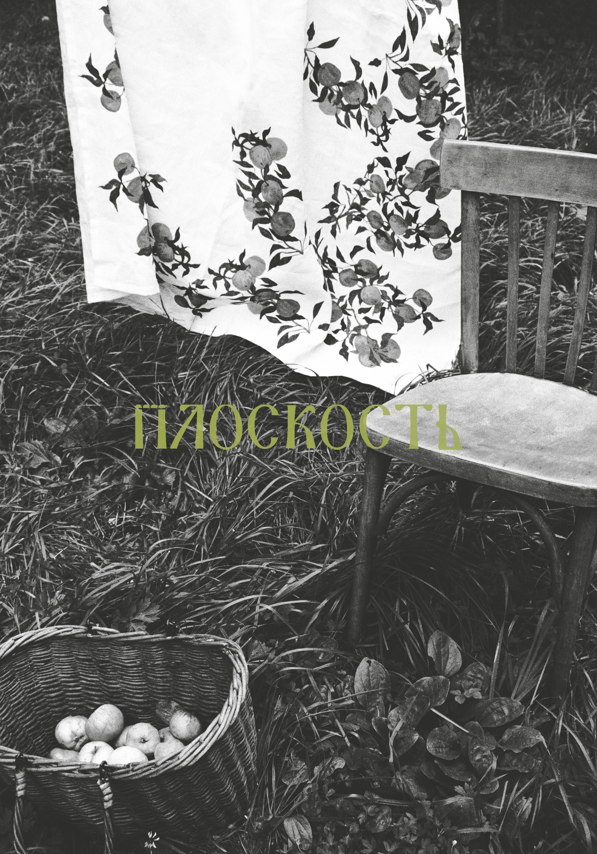 ㅤ