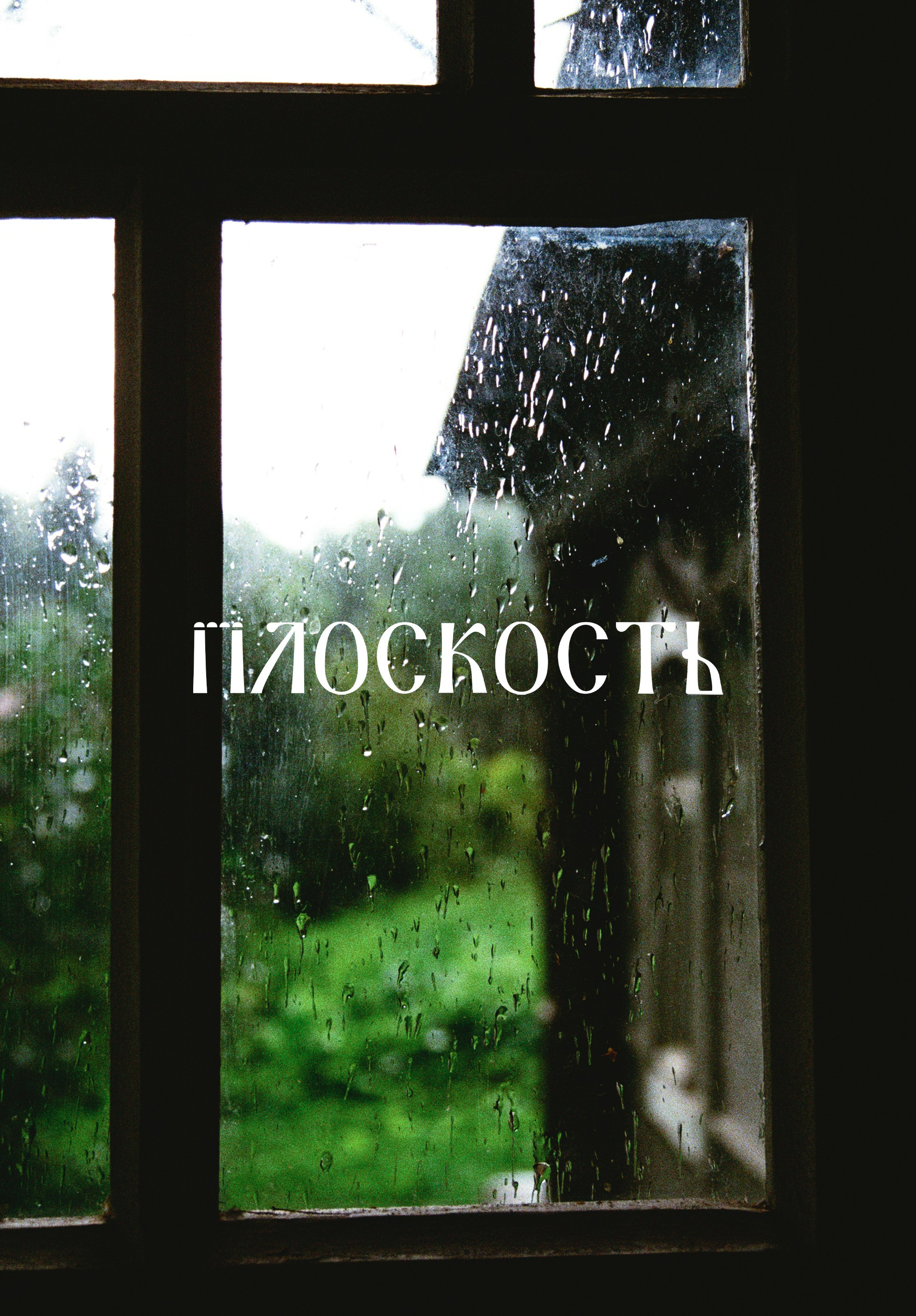 ㅤ. ㅤ