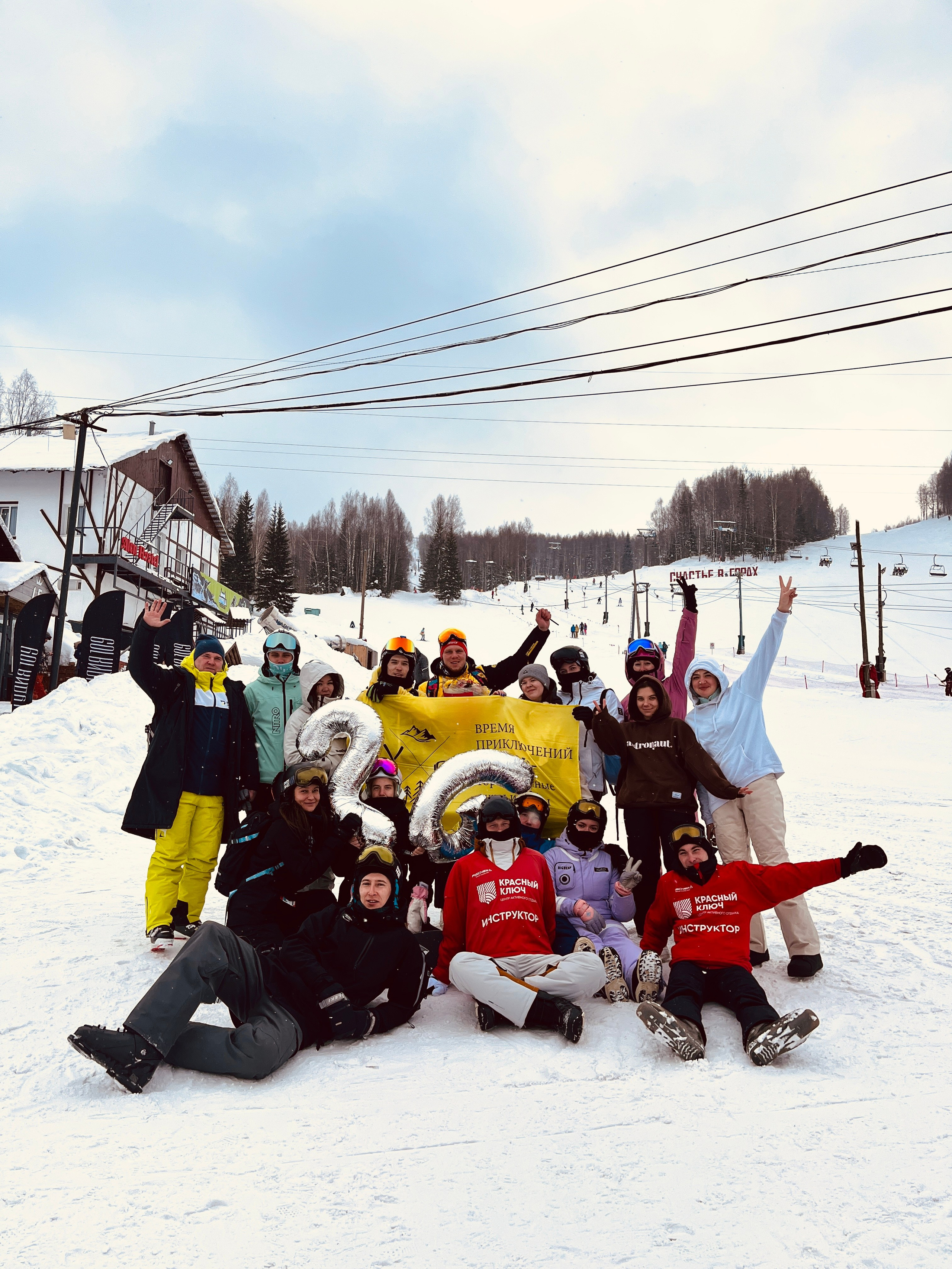 Горнолыжный тур в Губаху из Уфы — Время Приключений