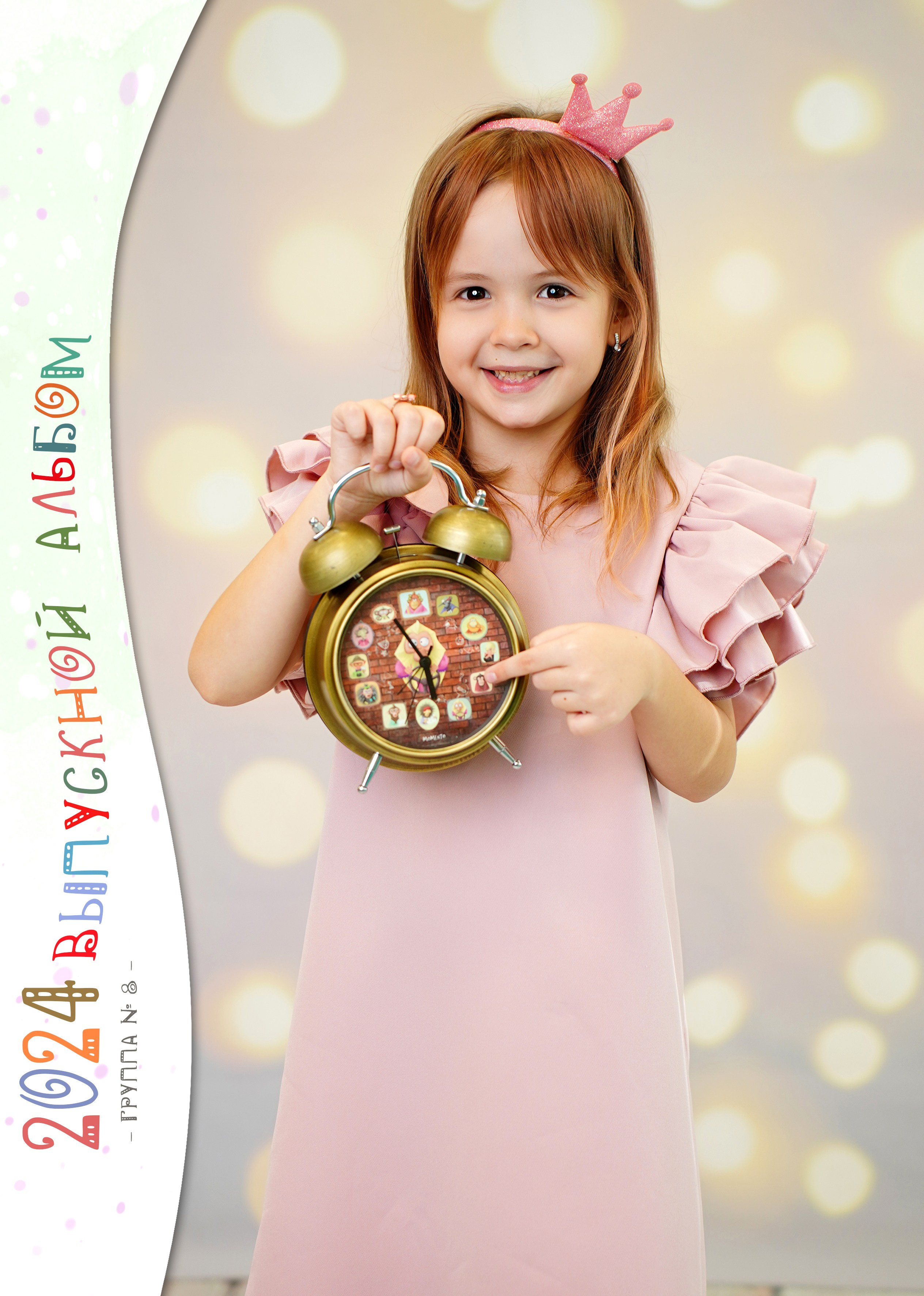 Портреты выпускников детского сада. MEMENTO.Выпускные альбомы, школьные, юбилейные и другие книги. Ростов-на-Дону