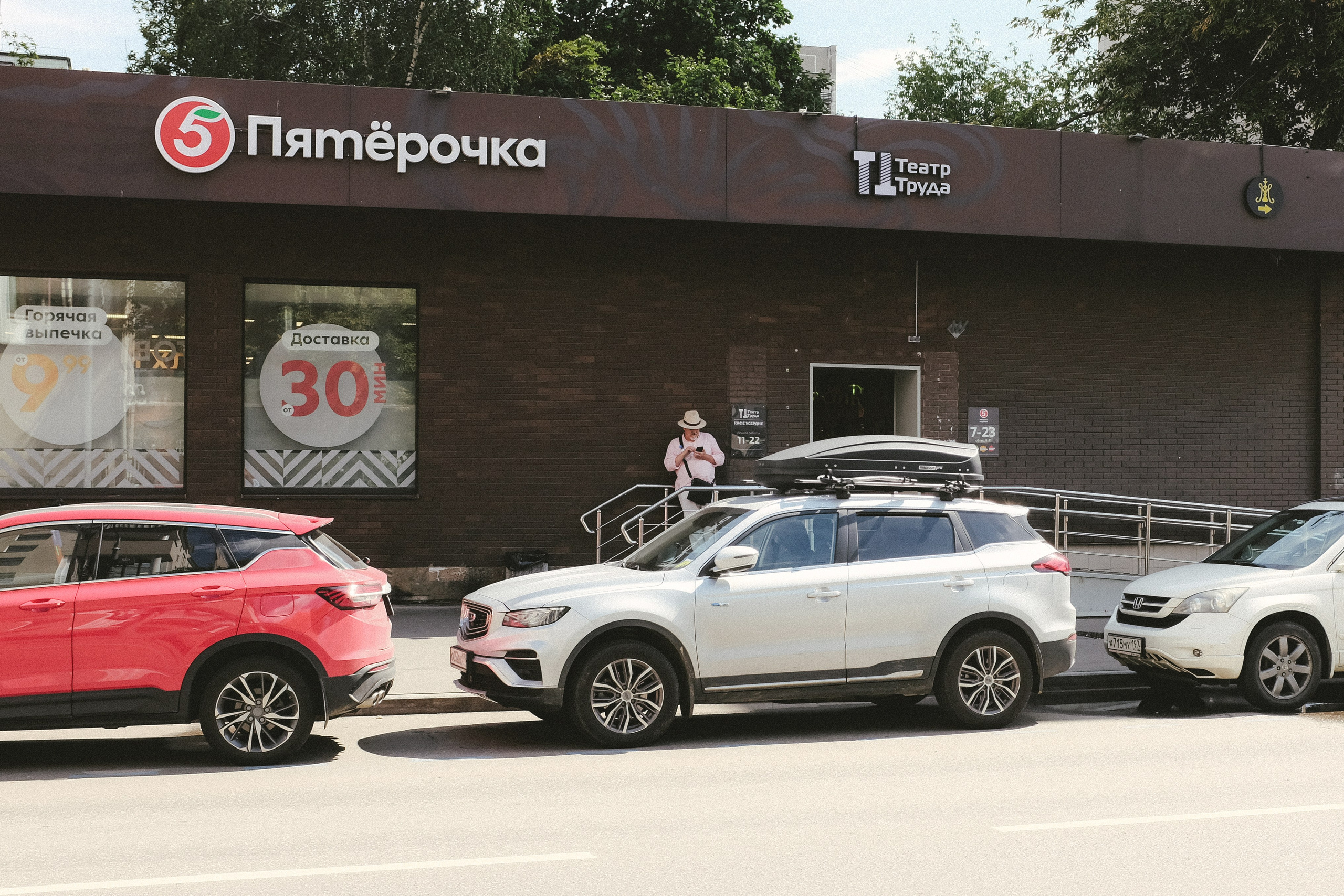 Фотопрогулка «Шагаю и снимаю» по Москве — Валерия Никитина