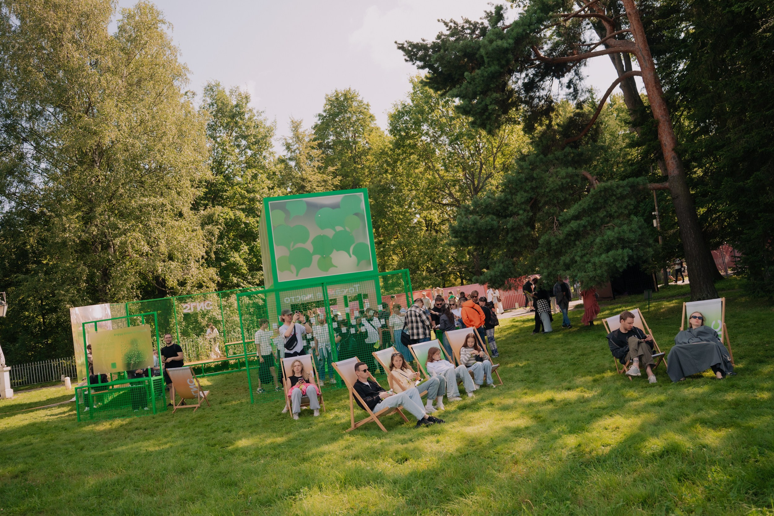 2ГИС на Пикник Афише. Портретный и репортажный фотограф в Санкт-Петербурге Максим Пашков
