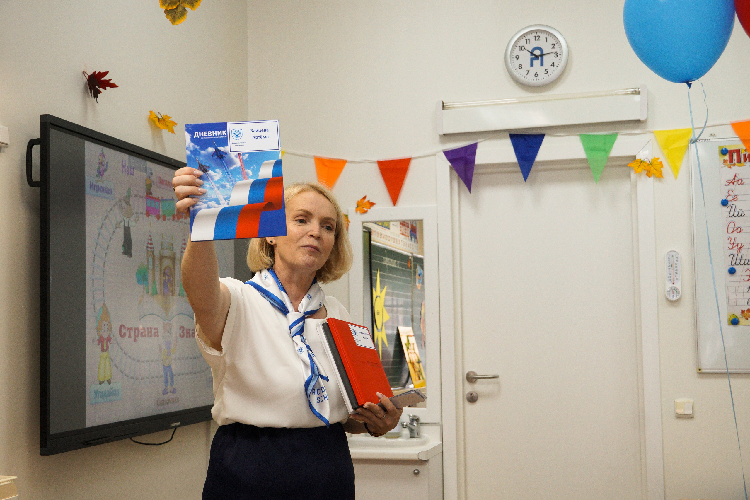 День Знаний. Фотограф