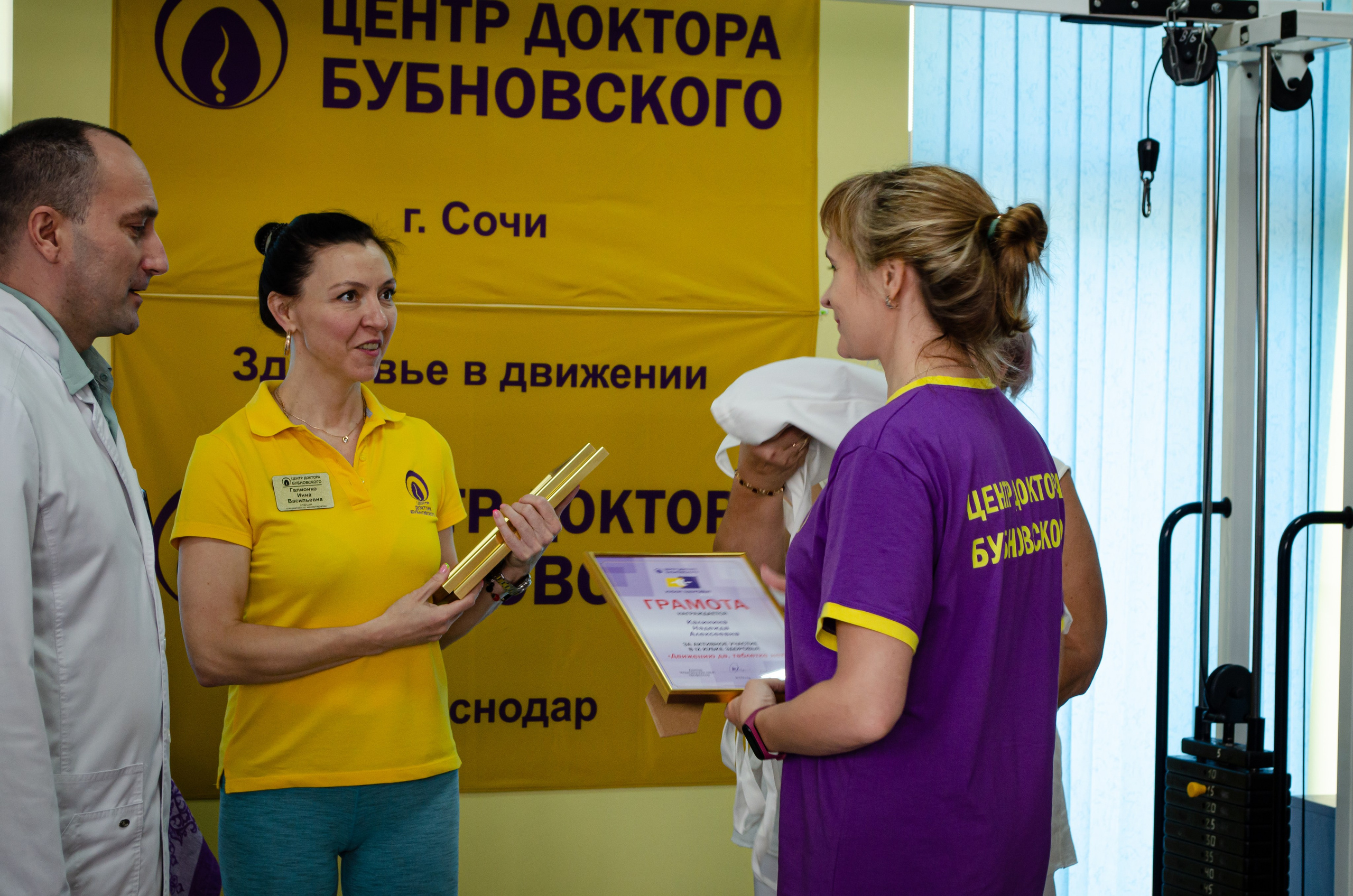 Медицинское спортивное мероприятие. Фотограф