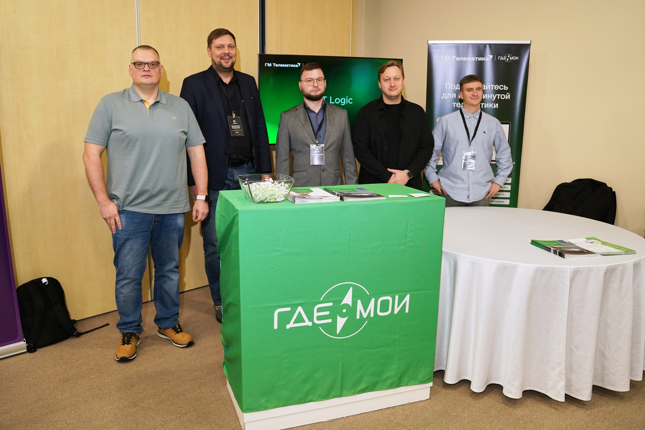 Конференция ГдеМои. Фотограф