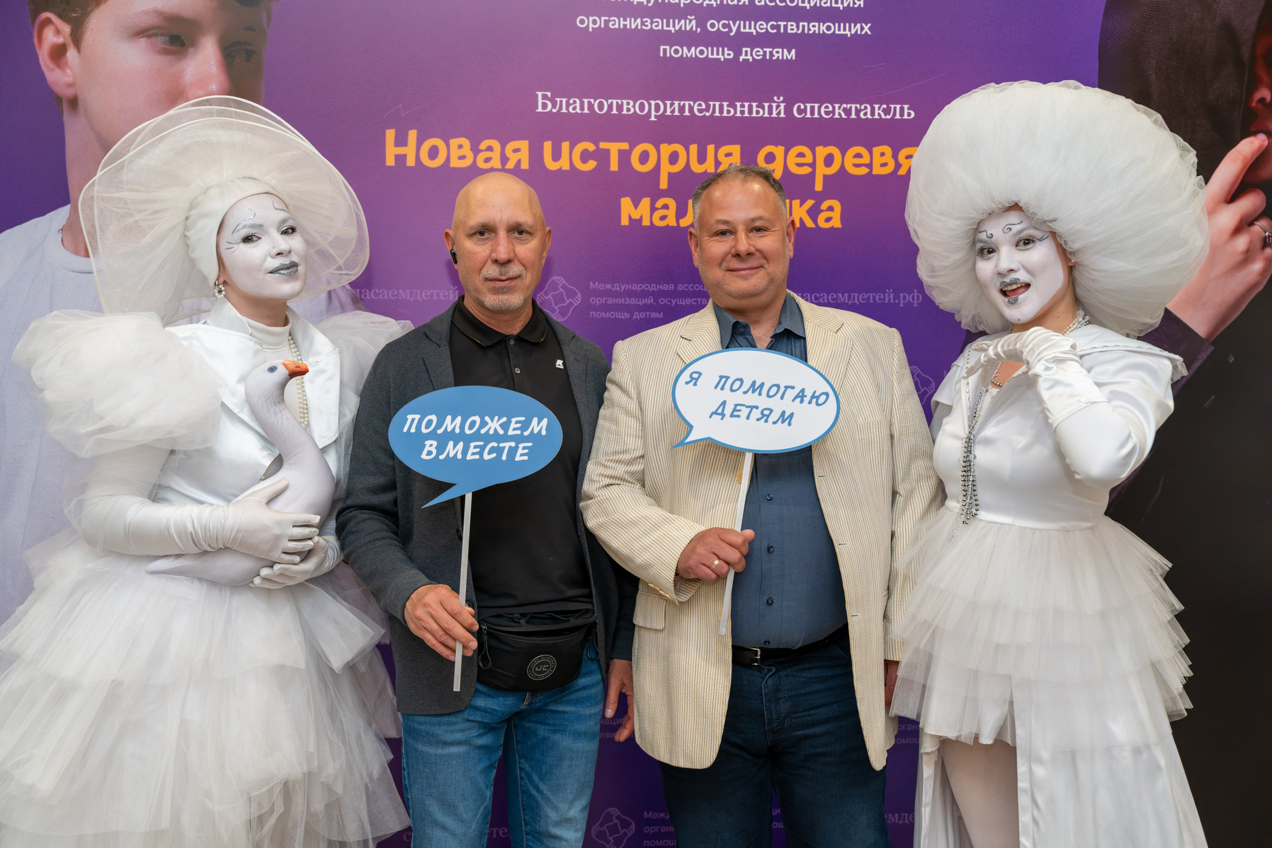 Съёмка благотворительного спектакля «Новая история деревянного мальчика». «Студия DRONAVT`s» — видеосъёмка и фотография г. Москва