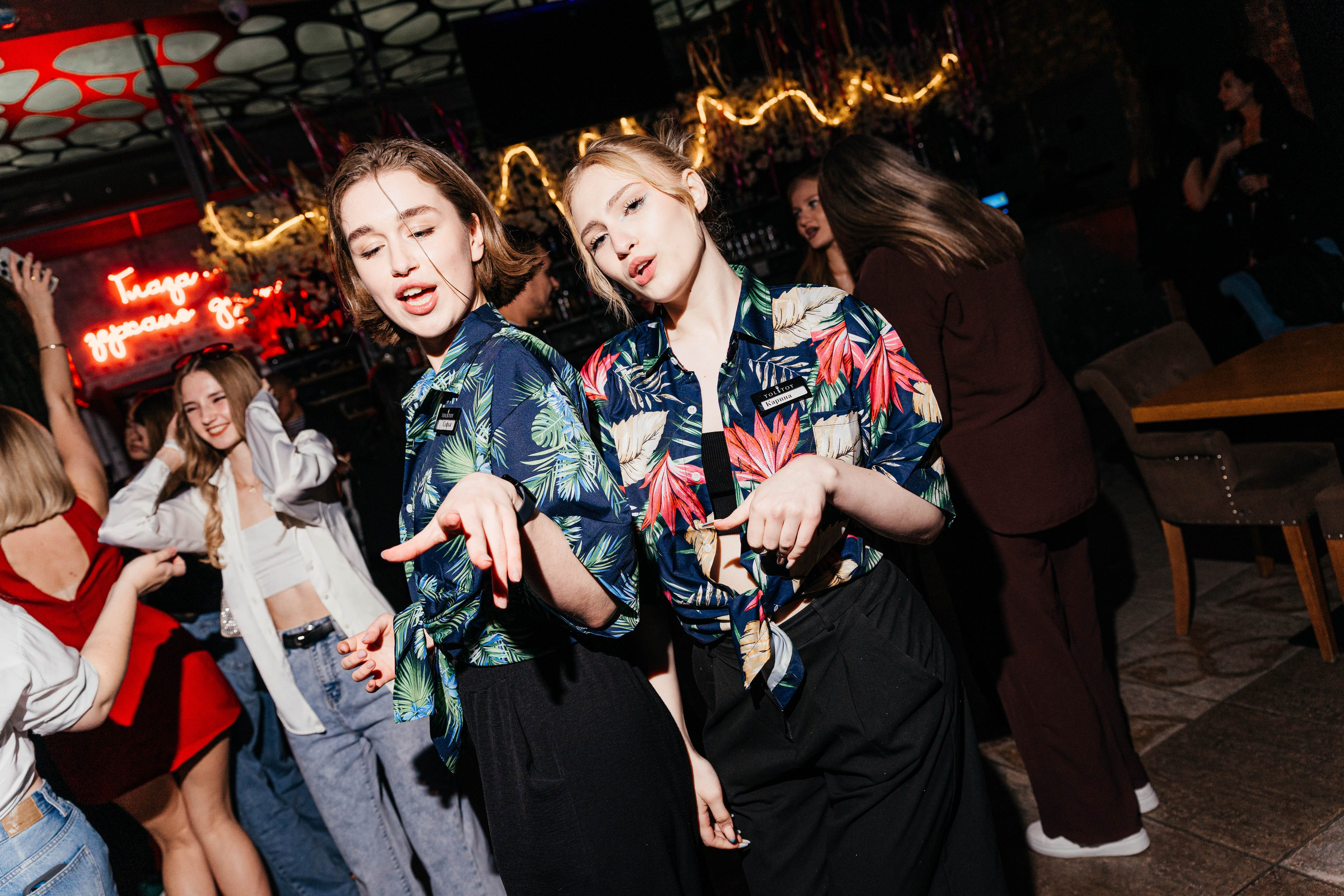 Вечеринки. Главная