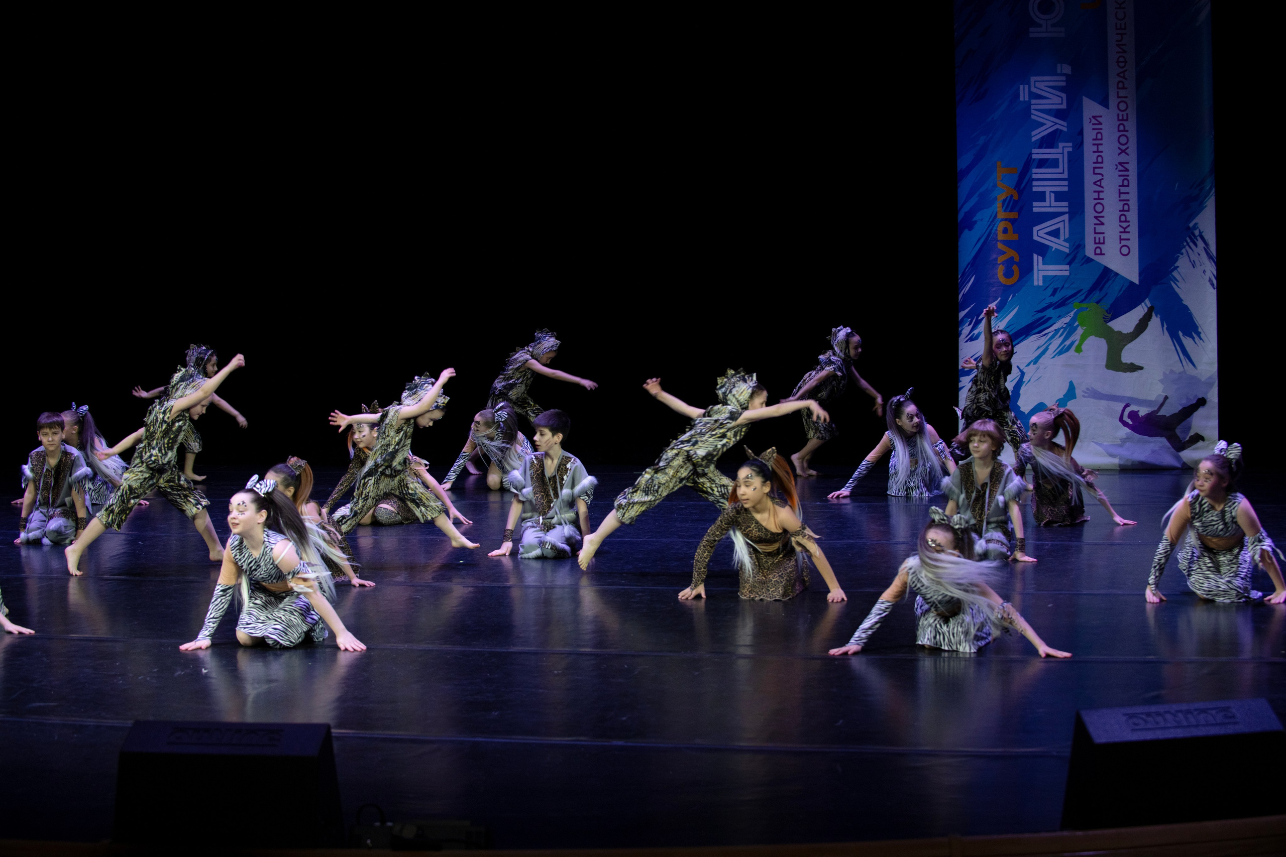 Танцуй Югра. Репортажный и портретный фотограф Alex Dum