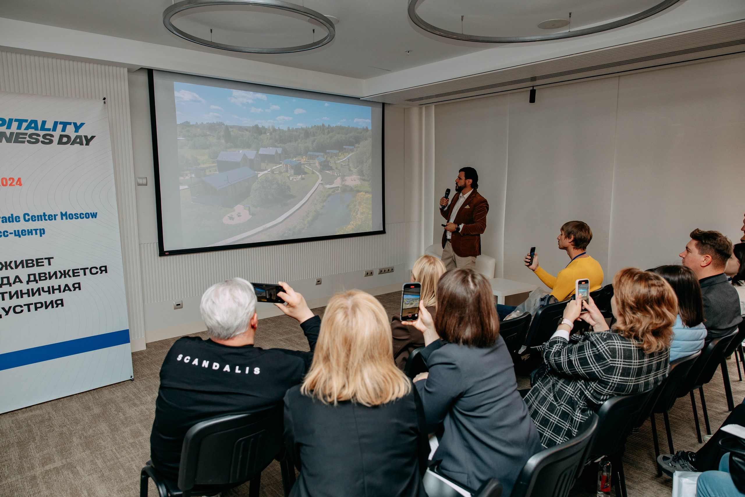 Форум отельеров. Фото и видео съемка. Андрей Ионов