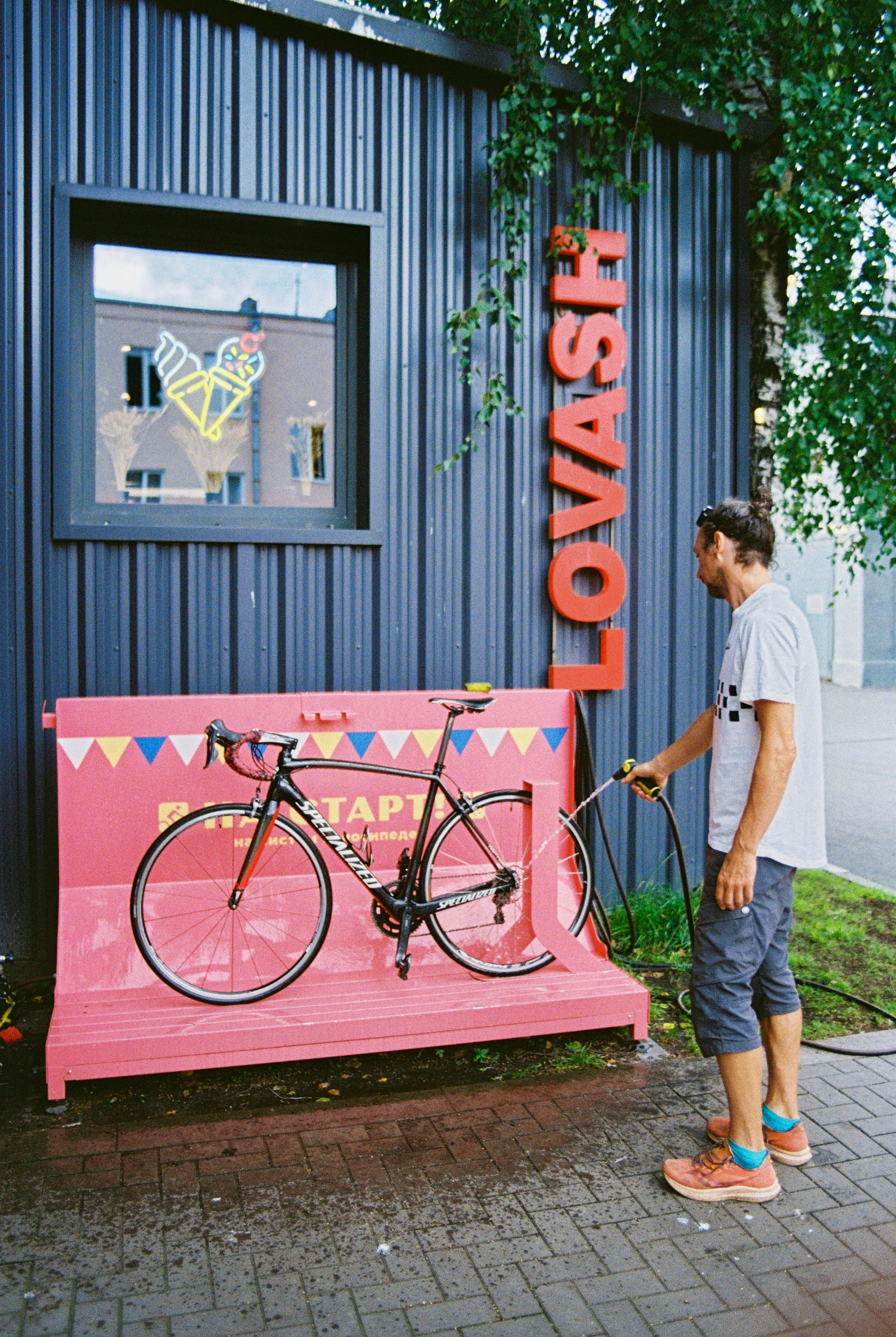 Start cafe. Tatiana Darina — film photographer in St. Petersburg