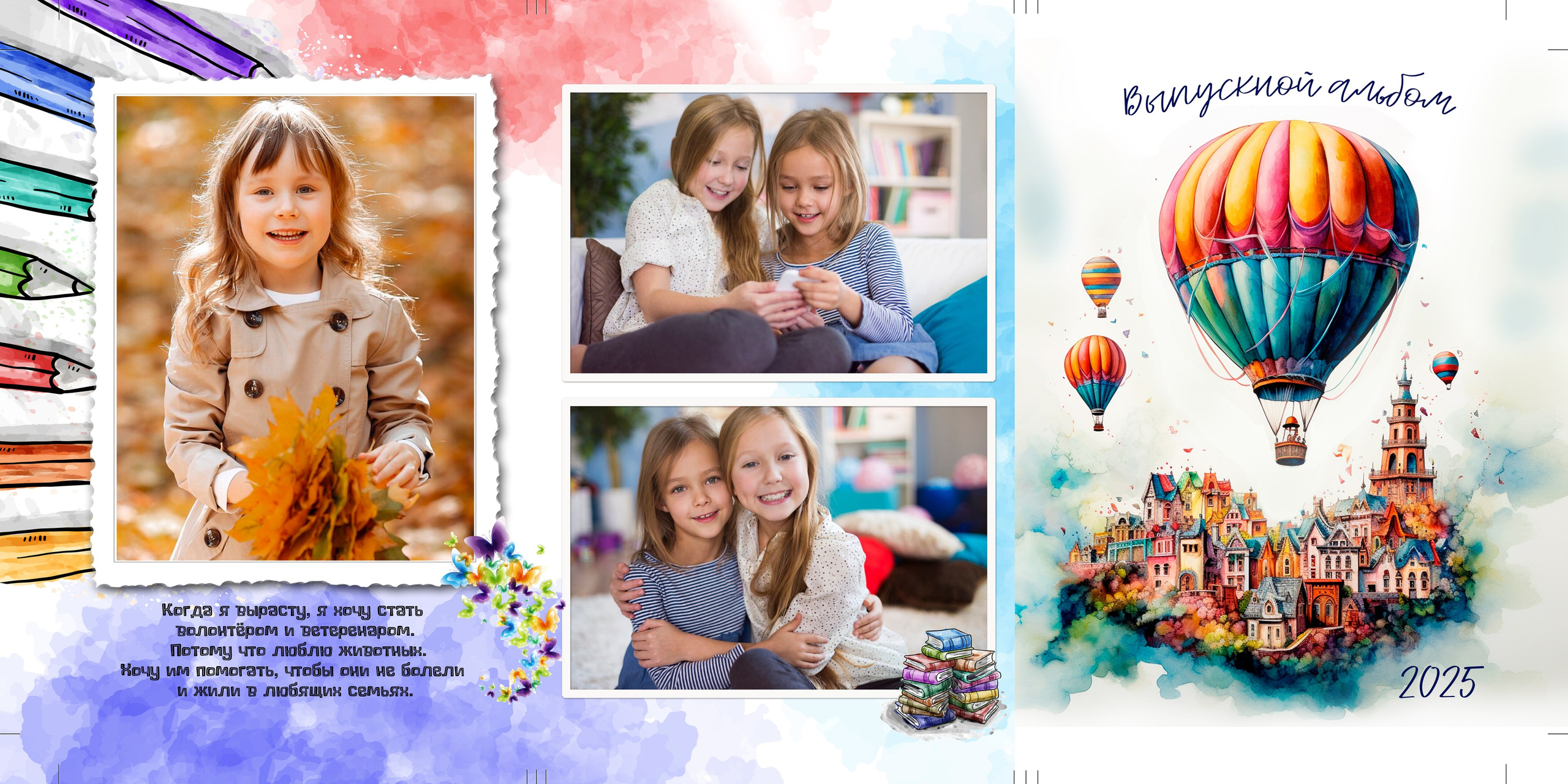 Шаблоны фотокниг, шаблоны макетов, дизайны для альбома, Дизайн школьного альбома, скачать дизайн, PSD макет фото книги, PSD дизайн, шаблоны для фотографов, макеты дизайнов альбомов, дизайн альбома для детского сада, дизайн альбома для старшей школы, дизайн выпускного альбома скачать, шаблон фотокниги для детского сада, шаблон выпускного альбома для детского сада, шаблон альбома для старшей школы, шаблон альбома для первоклассников 1 класс, шаблон альбома для начальной школы 4 класса, шаблон альбома для 9 класса, шаблон альбома для 11 класса, мокапы для рекламы выпускных альбомов и фотокниг, цитаты для выпускных альбомов фотокниг.Дизайн, Выпускные альбомы в Липецке, medlori fotobook фотограф Медведева Лариса, контактный номер телефона 89995303953 шаблоны макеты фотокниг