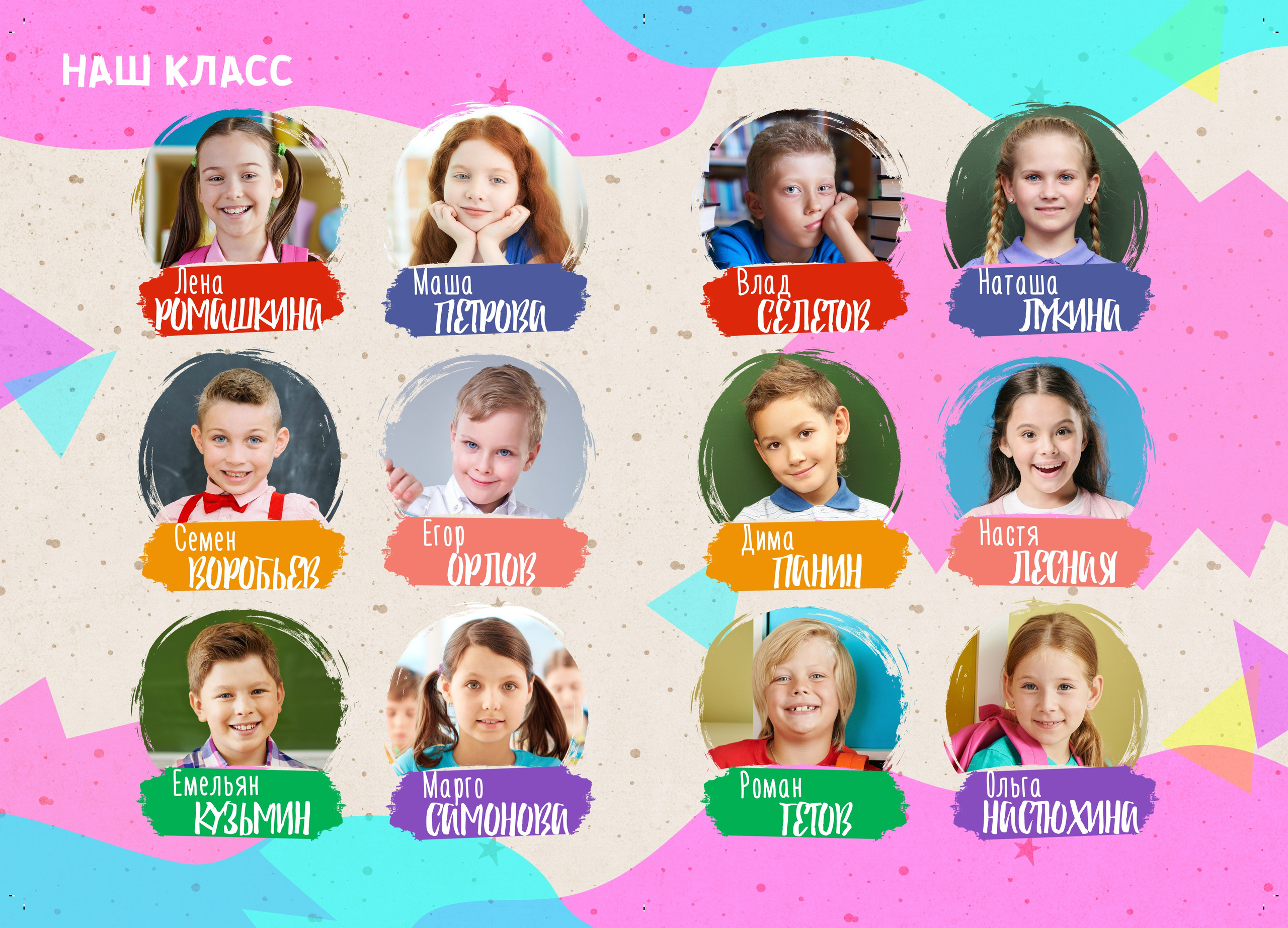 Выпускной альбом 1 класс (За&nbsp;знаниями!) и&nbsp;для 4 класса. Дизайн Космос&nbsp;&nbsp;