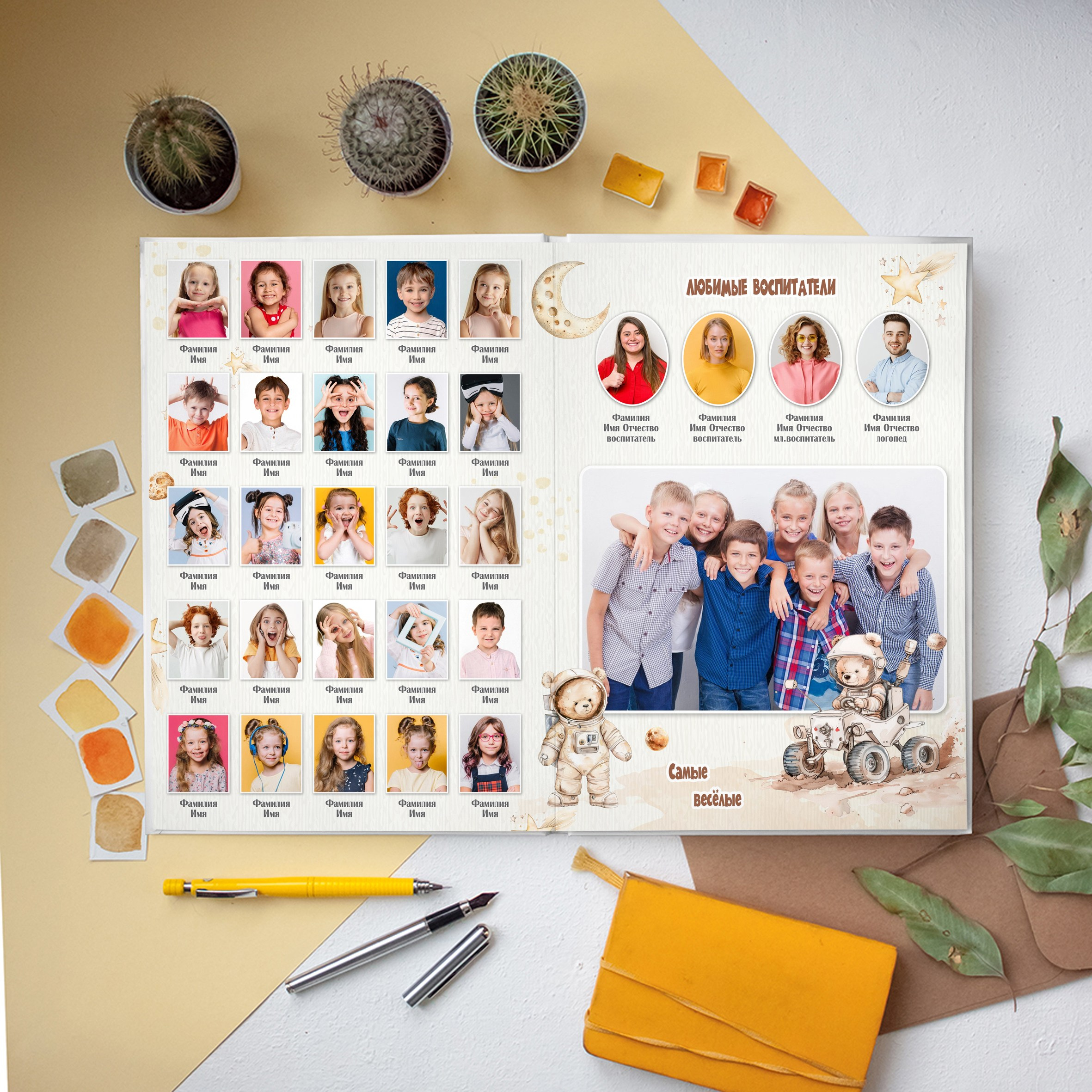 Дизайн Мишка космонавт - акварель. medlori fotobook Выпускные альбомы для детского сада в Липецке. Фотокниги. Фотограф Медведева Лариса.