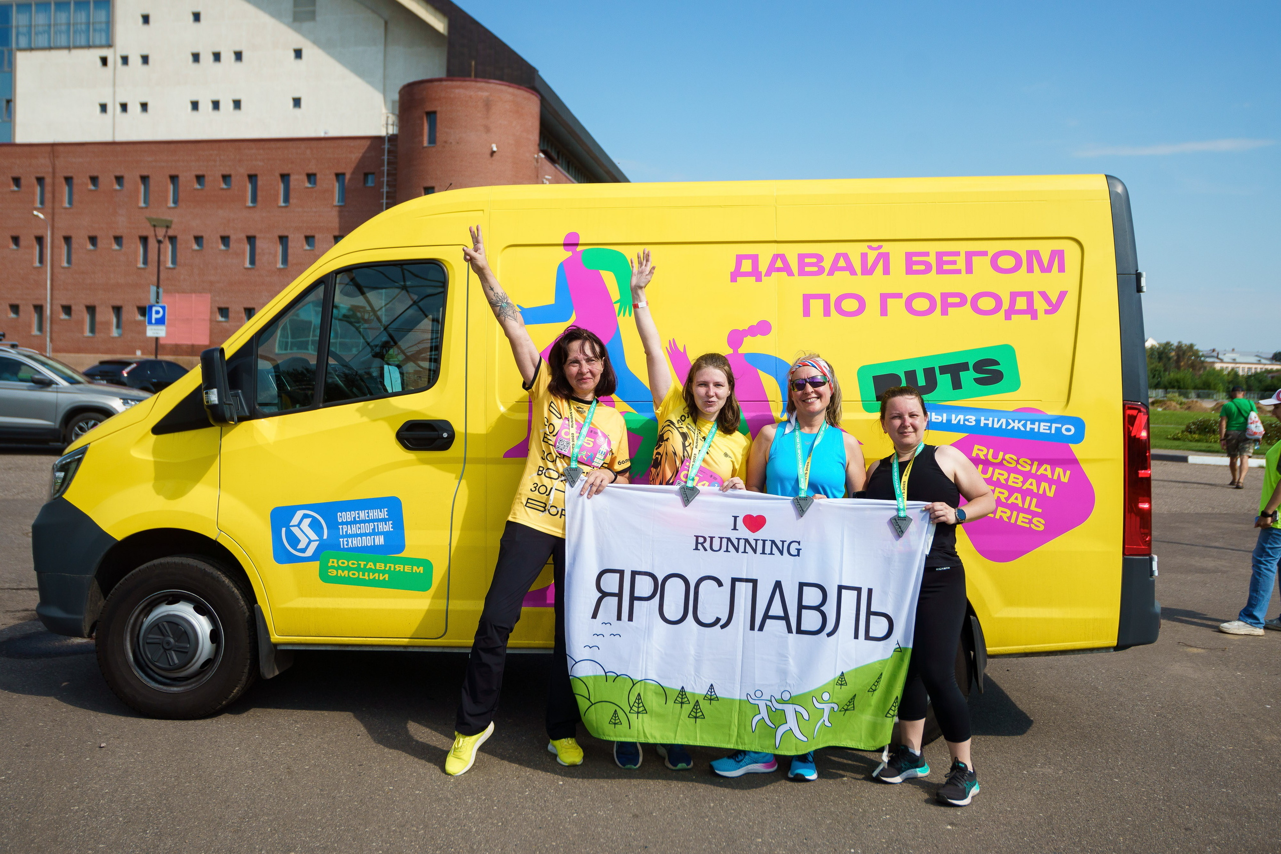 Забег серии RUTS в городе Ярославле. Репортажный фотограф Сергей Сажин г. Ярославль