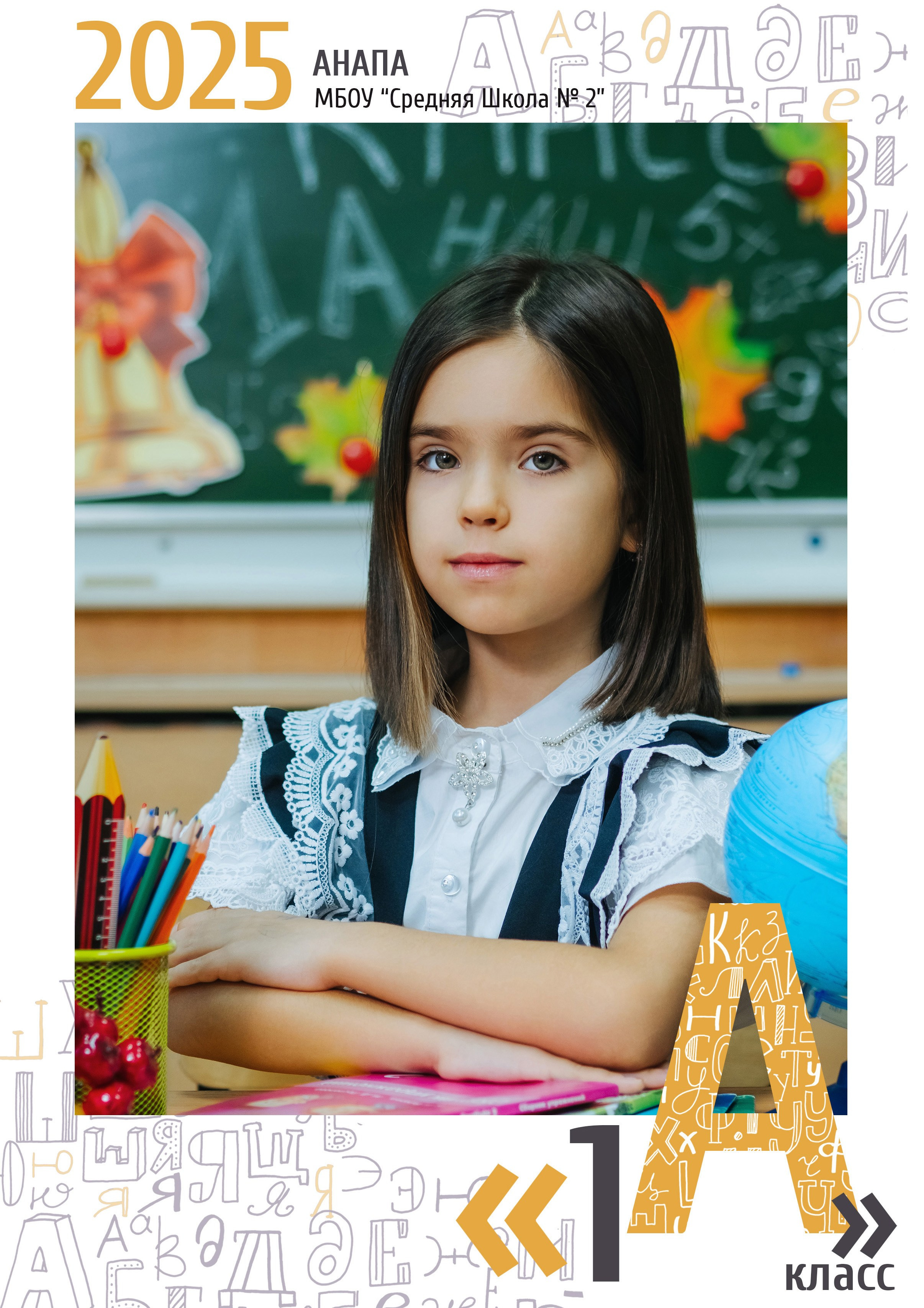 Фотостудия Анапа фотограф Анапа фотосессия Анапа. АНАПА ФОТОСТУДИЯ № 13