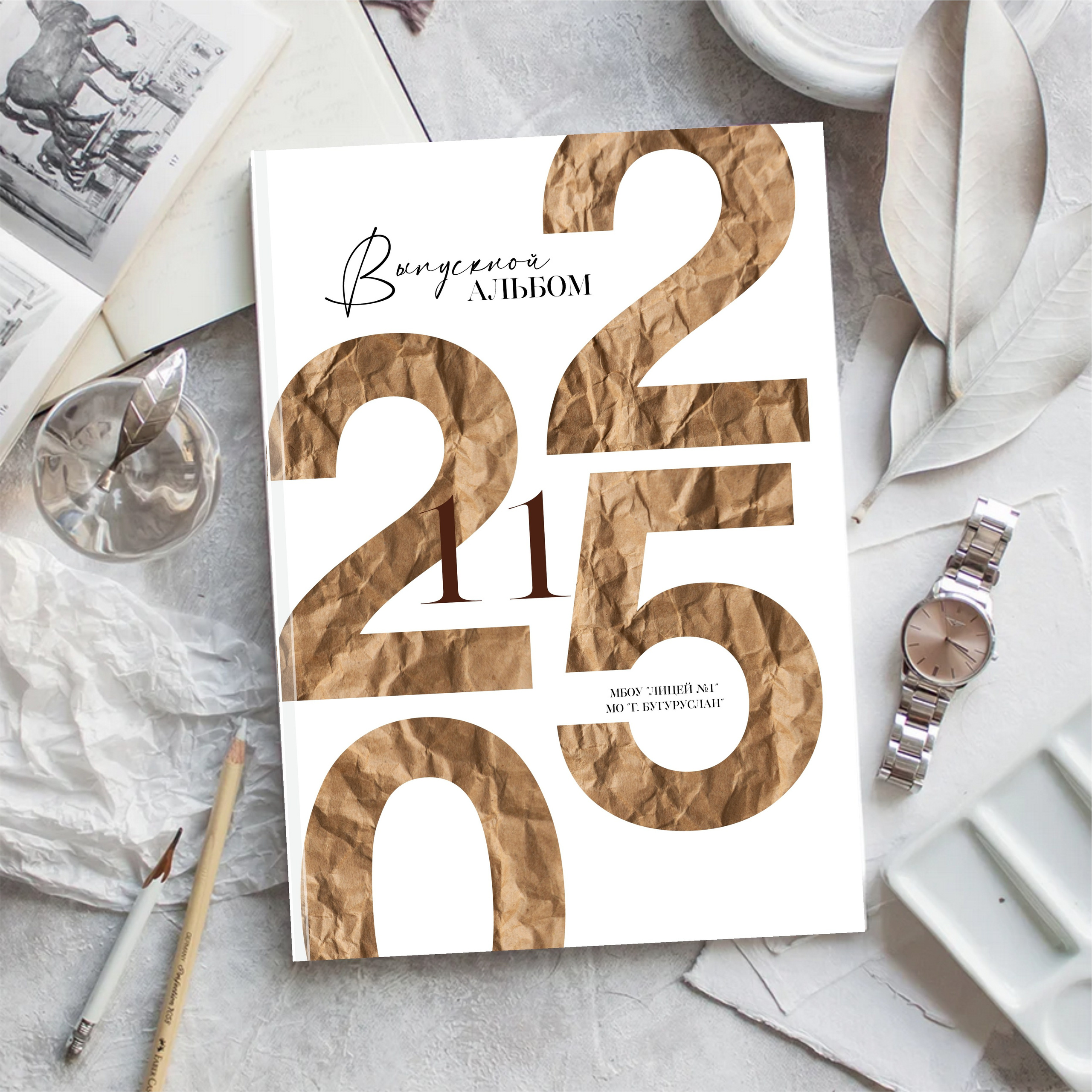 Альбом БУМАГА. Семейный и свадебный фотограф в Бугуруслане Екатерина Ронжина