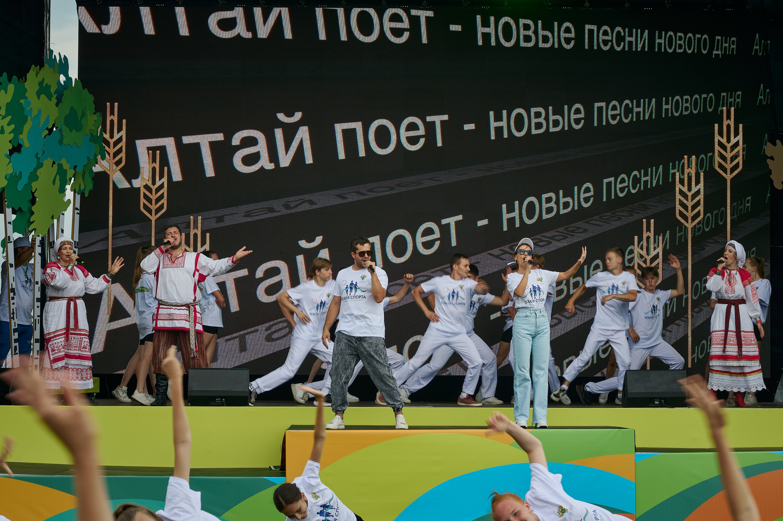 Земля спорта. Фотограф Опыт Качество Скорость Горный Алтай Барнаул