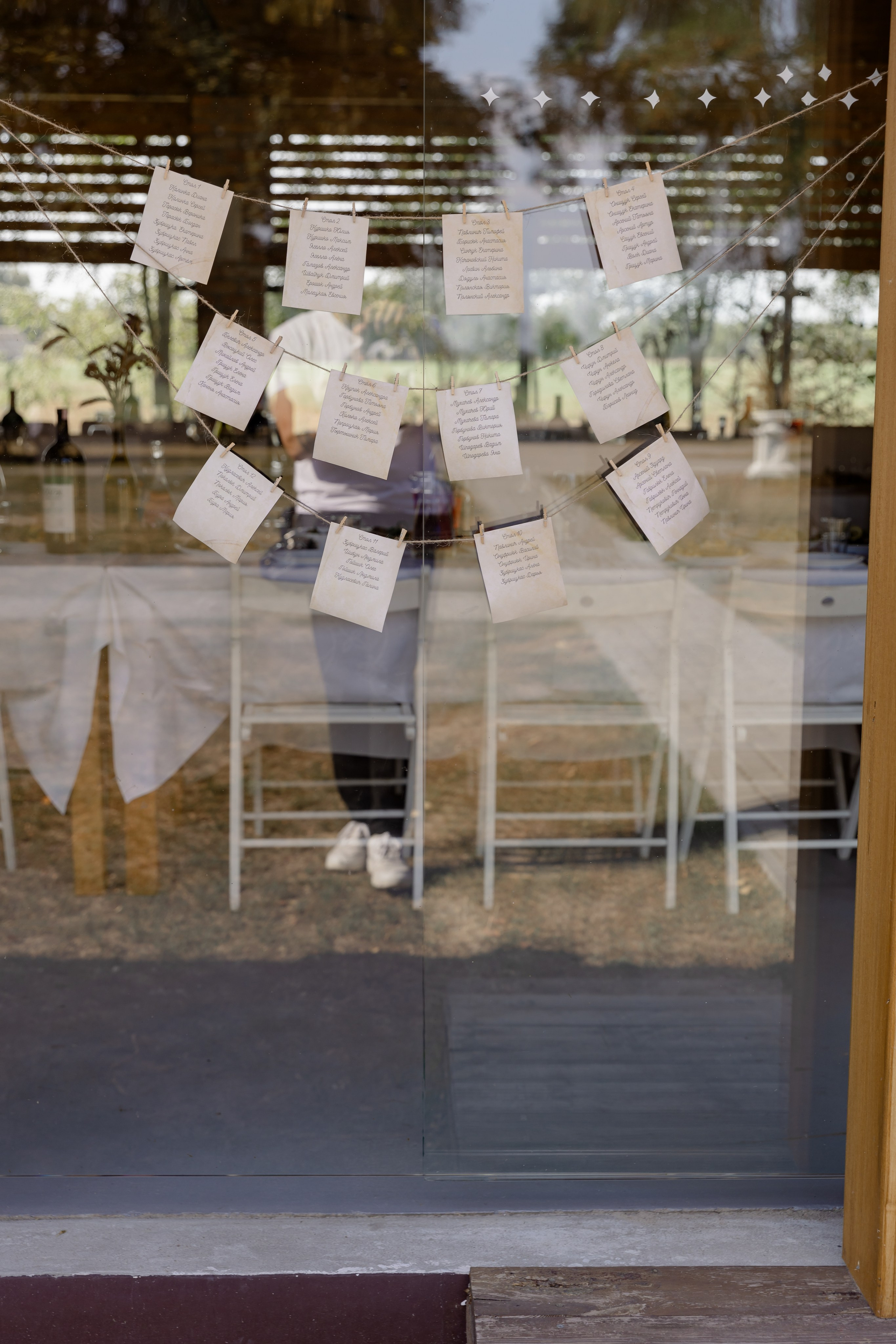 Виноградники. Dima Lemeshevsky