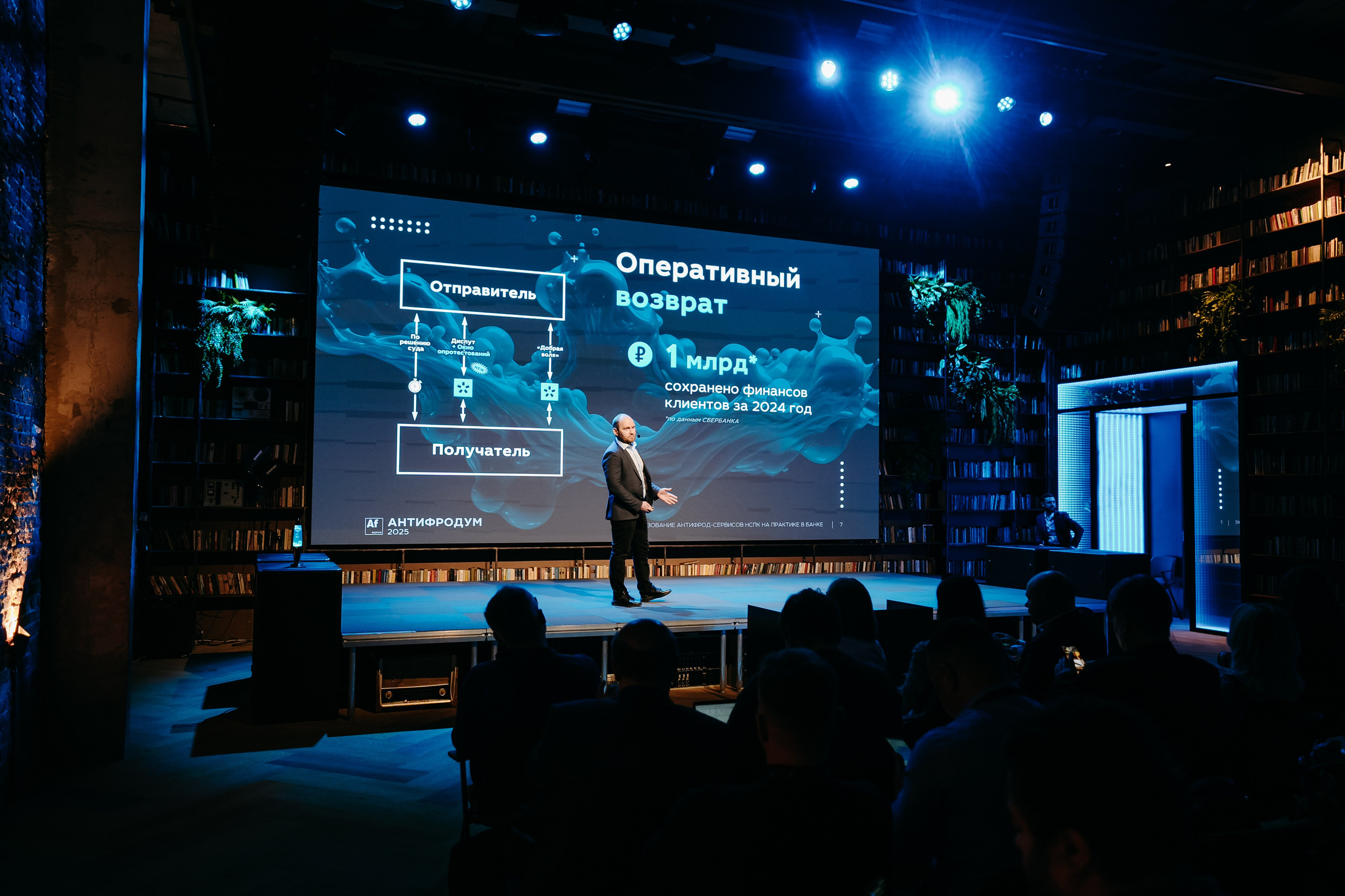 2025.04.02_АF_Антифродум. Репортажный и свадебный фотограф в Москве Рая Небогатова