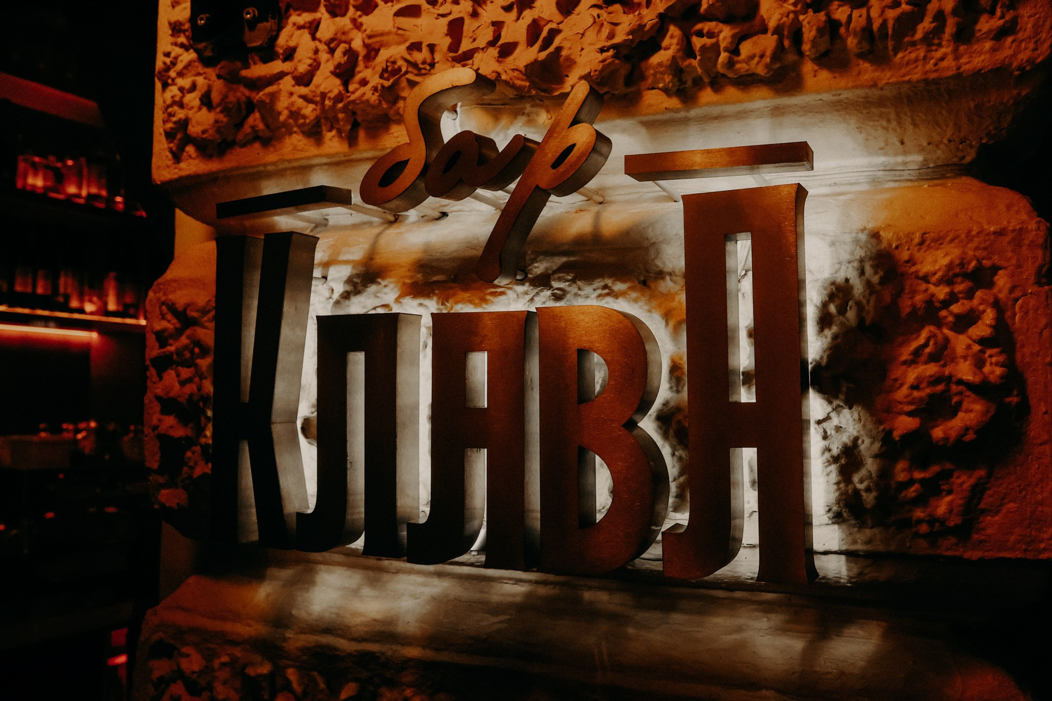 ДИАНА АСТЕР. Nikolskayasecular