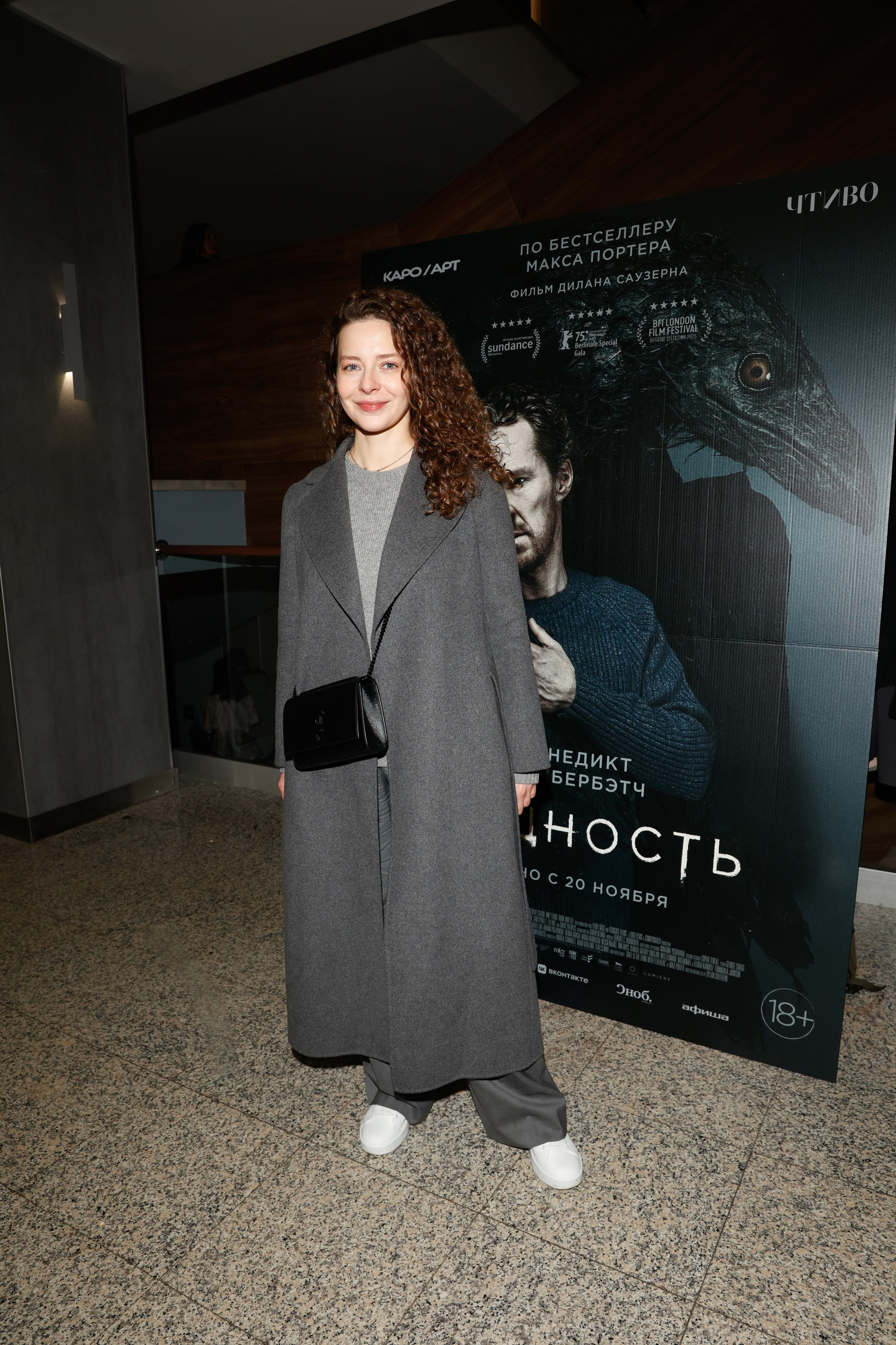 СУЩНОСТЬ. Nikolskayasecular