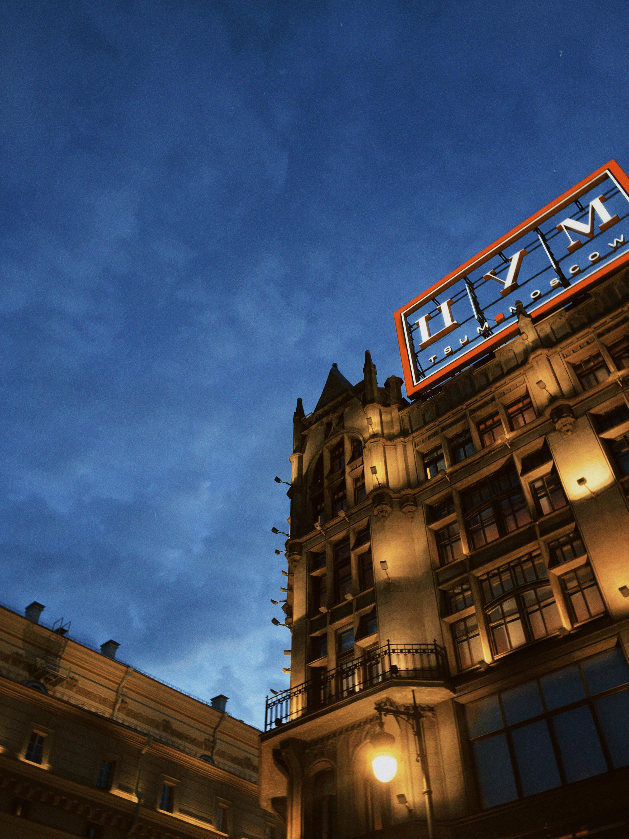 Москва. Портретный фотограф | Олеся Комарова | Екатеринбург