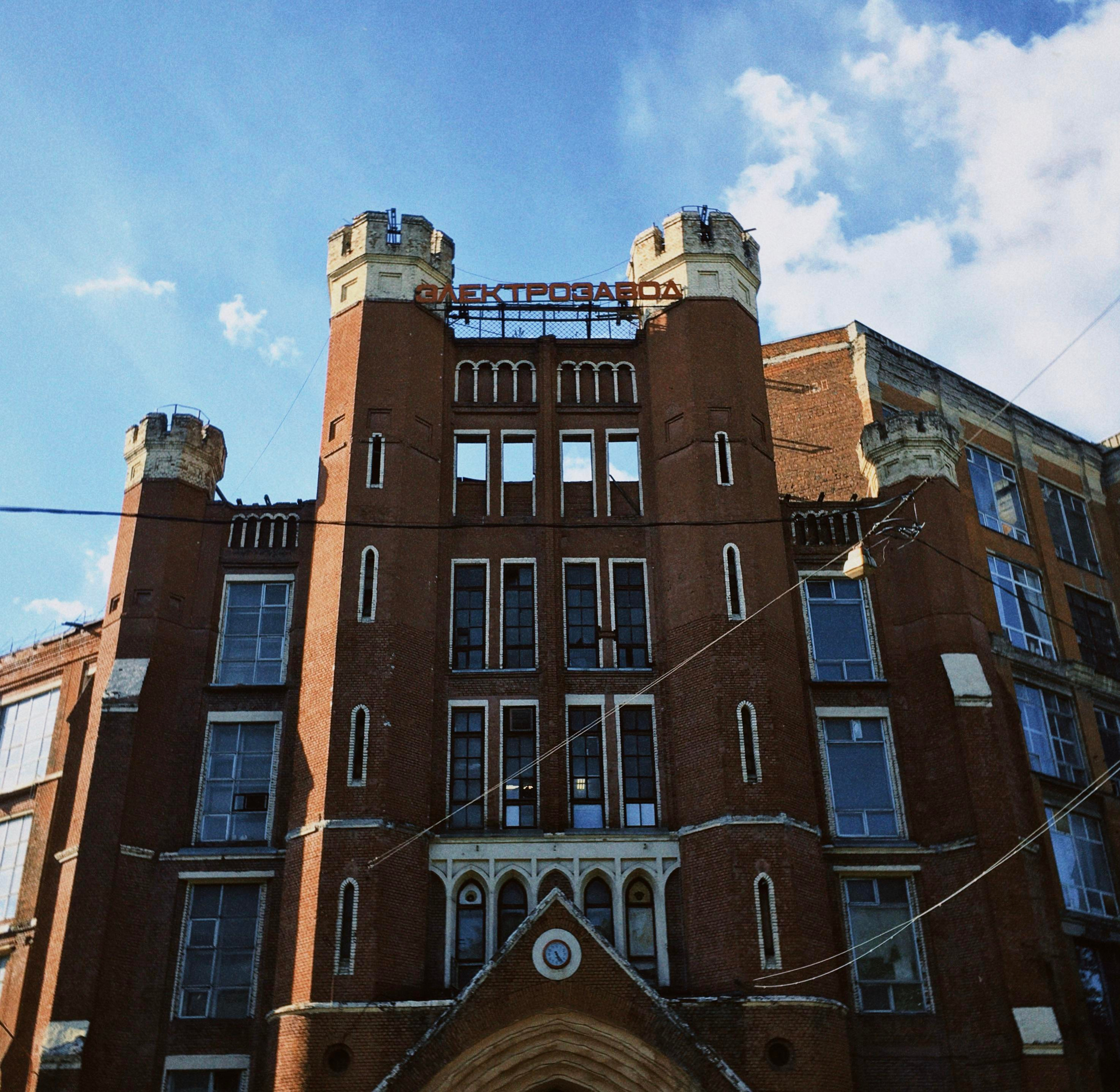 Москва. Портретный фотограф | Олеся Комарова | Екатеринбург