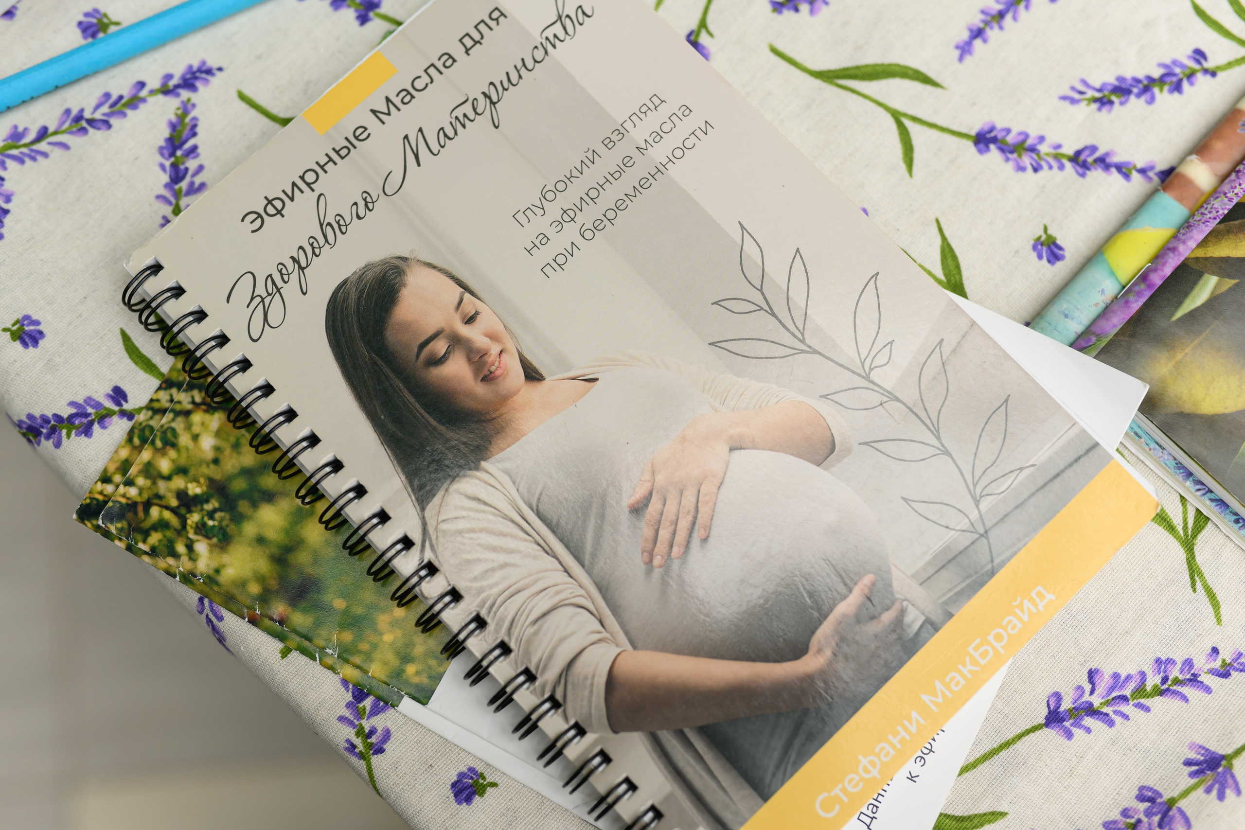 Праздник материнства ноябрь 2025. Профессиональный фотограф Елена Красилина г.Ярославль, г. Рыбинск