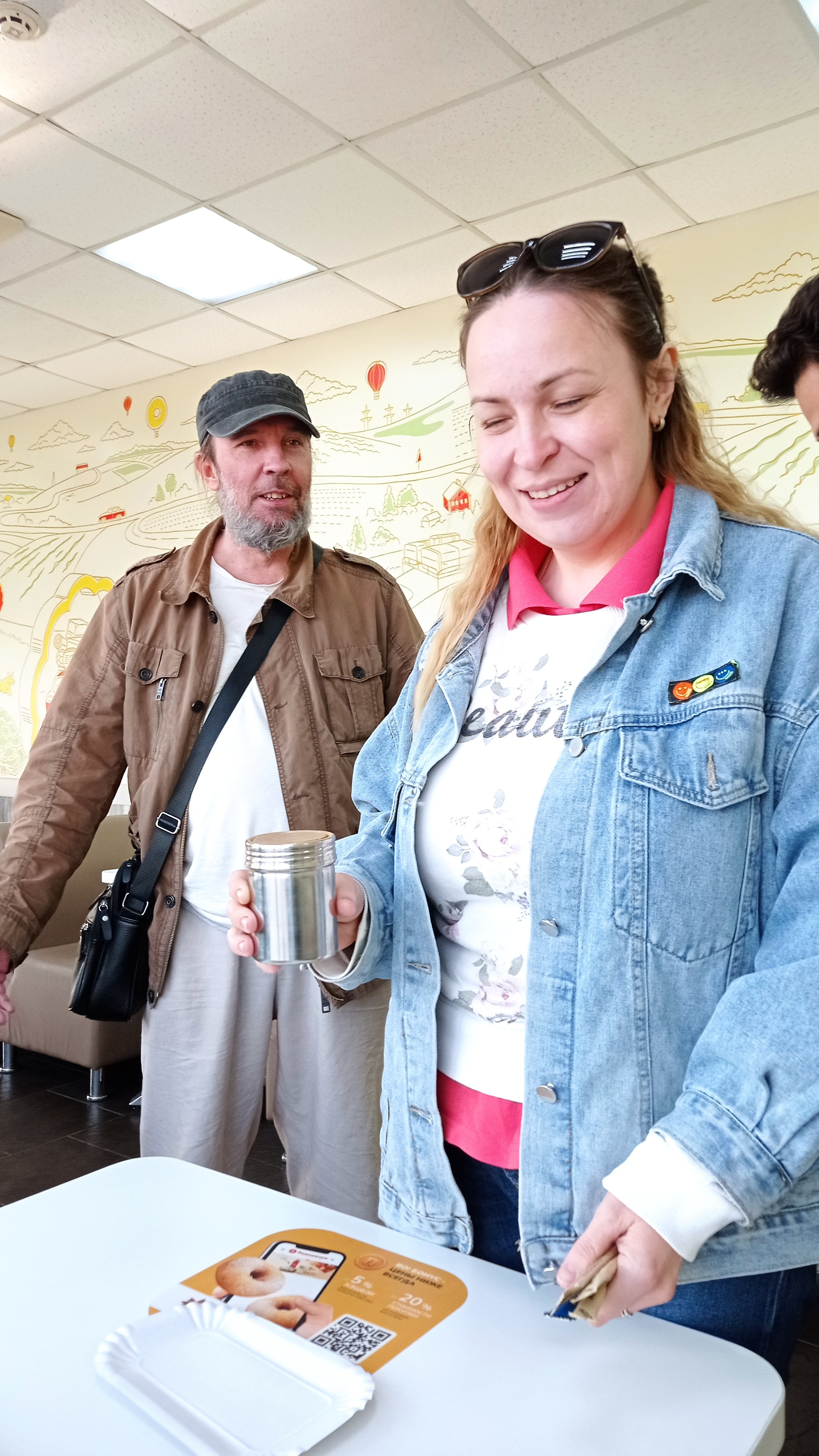 Горы 2025. Собор Отрасли