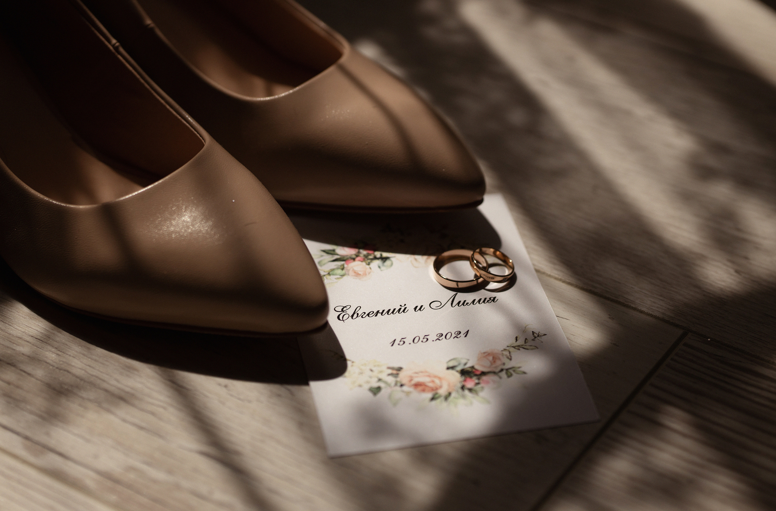 Лиля&Женя. Свадебный фотограф в Краснодаре Анастасия Широкова